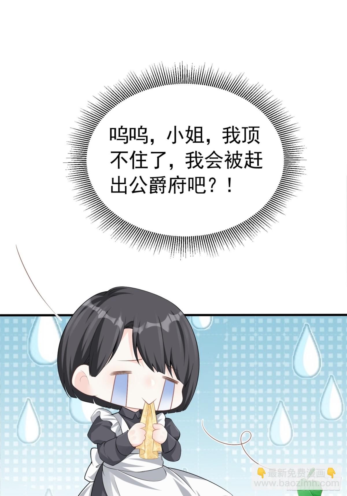 063 CP乱炖-第68话