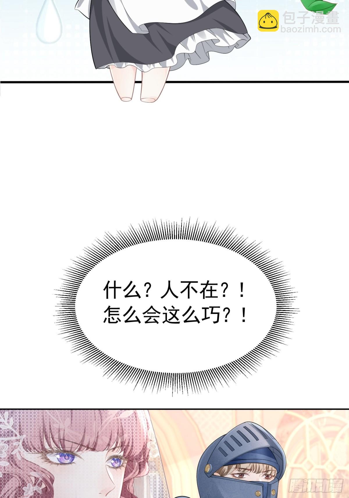 063 CP乱炖-第68话