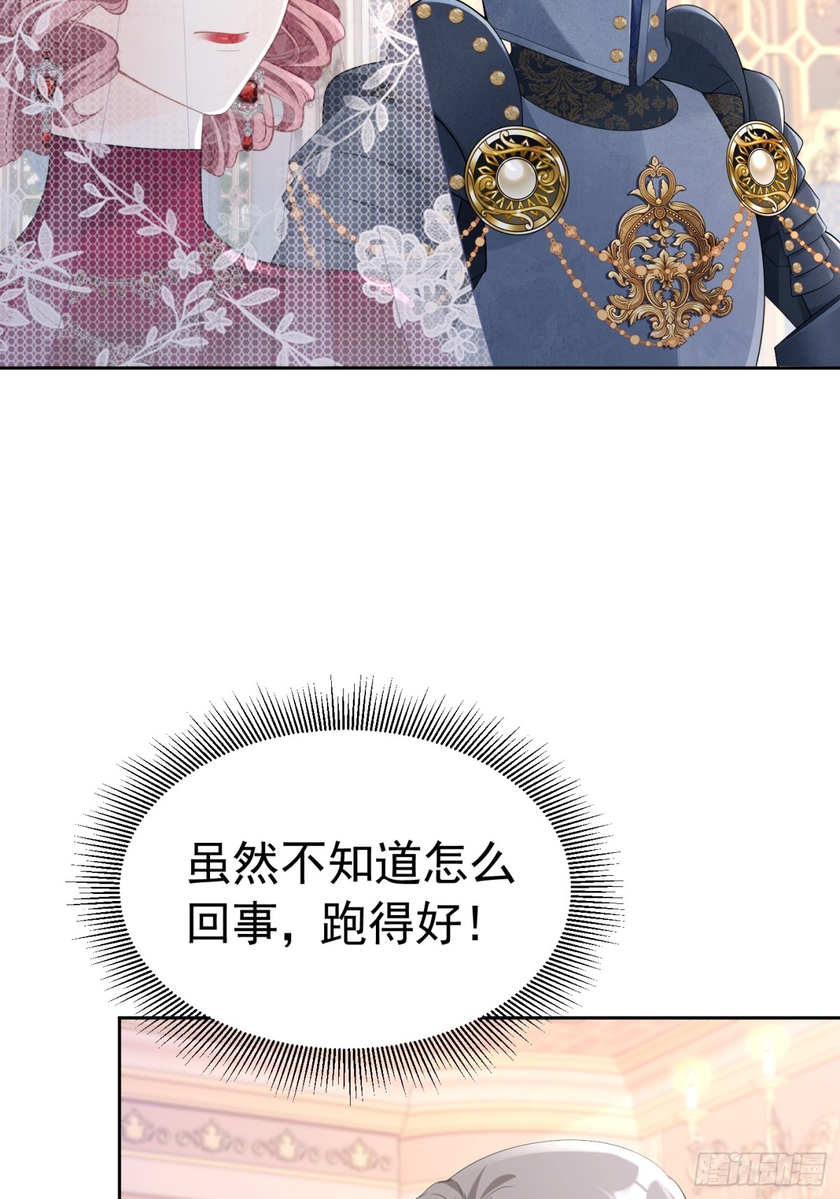 063 CP乱炖-第68话