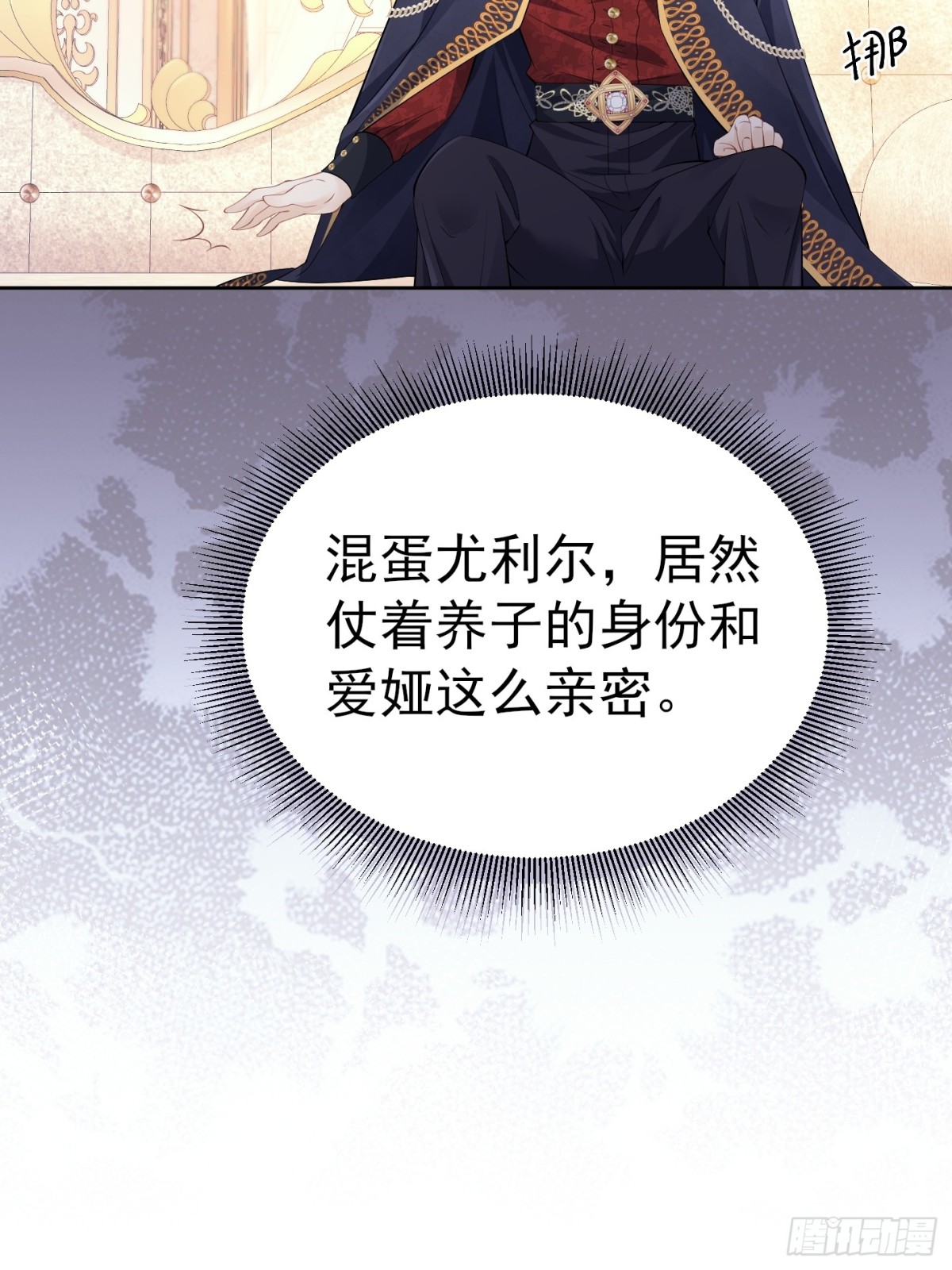 063 CP乱炖-第68话