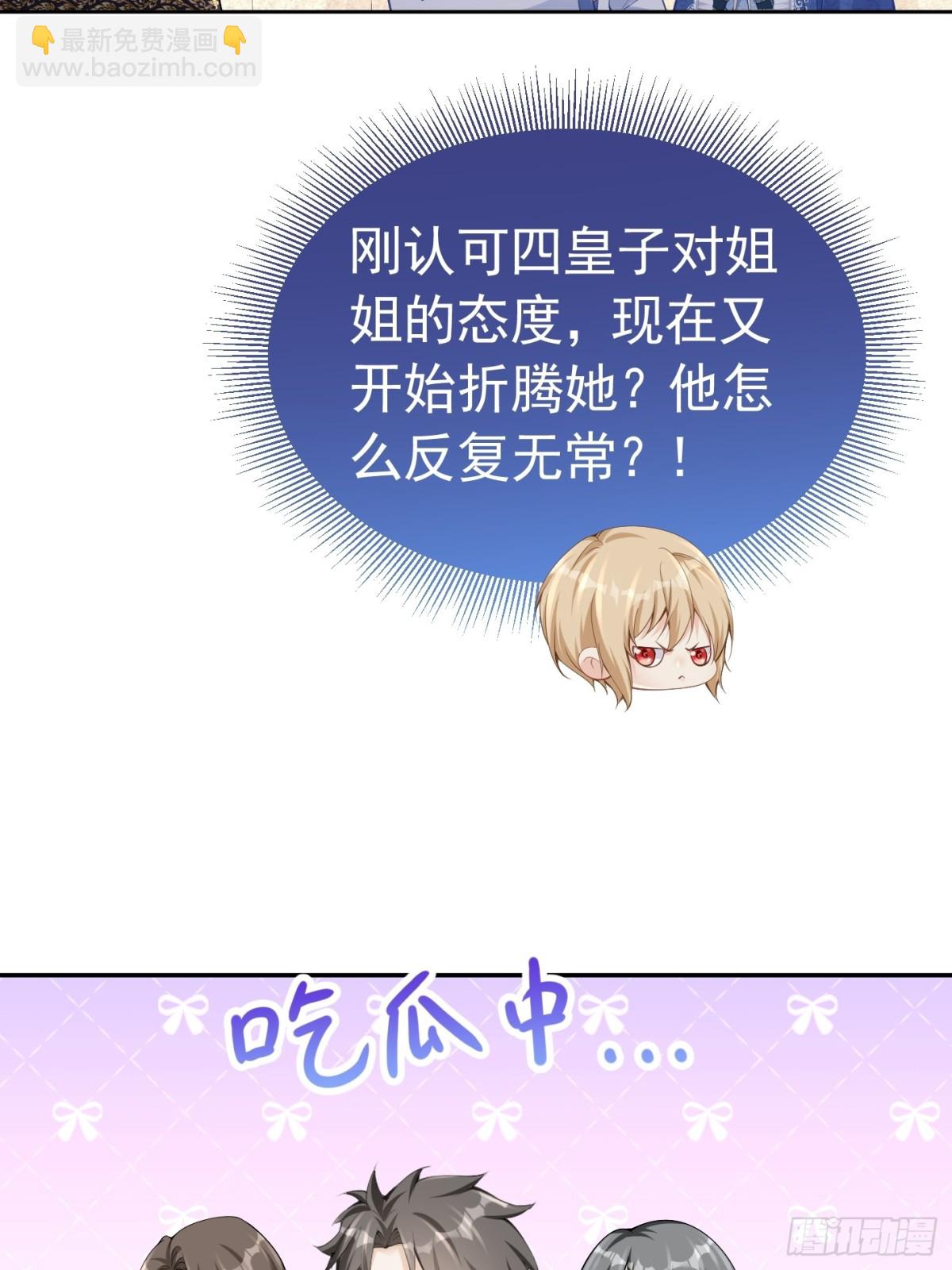 063 CP乱炖-第68话