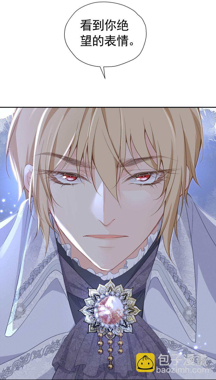 兄弟战争 长子与养子的对决即将展开(1/2)-第8话