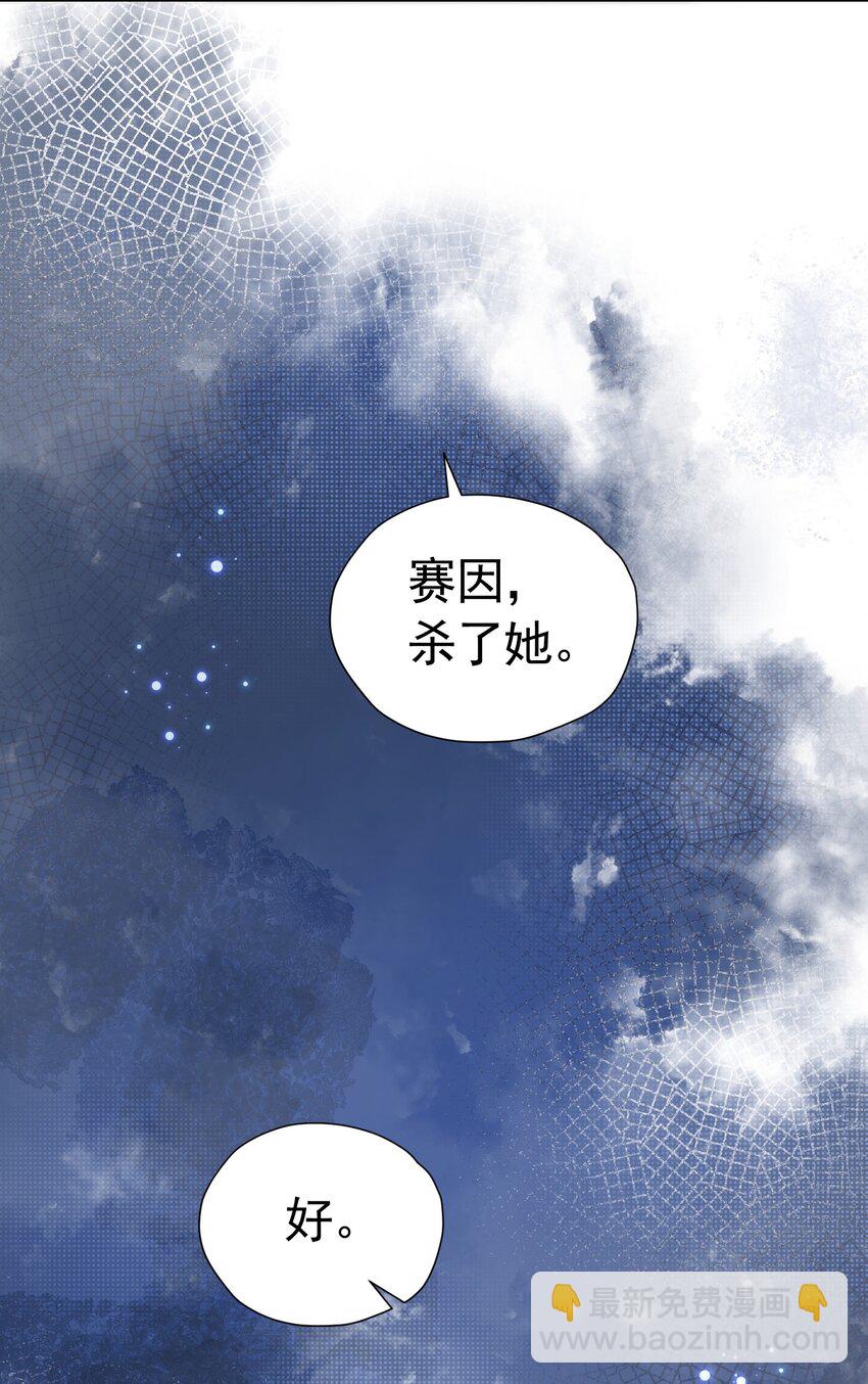 兄弟战争 长子与养子的对决即将展开(1/2)-第8话