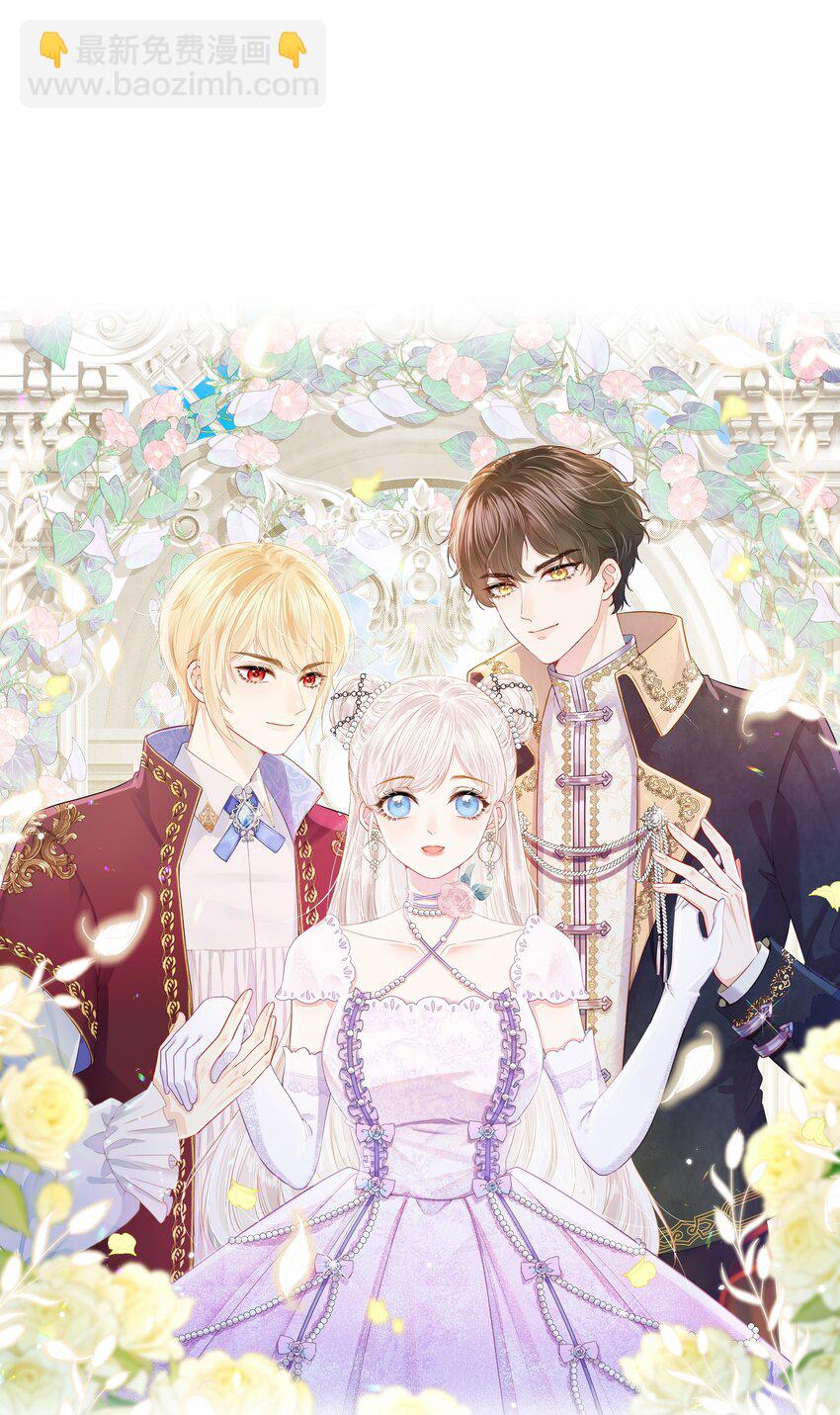 兄弟战争 长子与养子的对决即将展开(1/2)-第8话