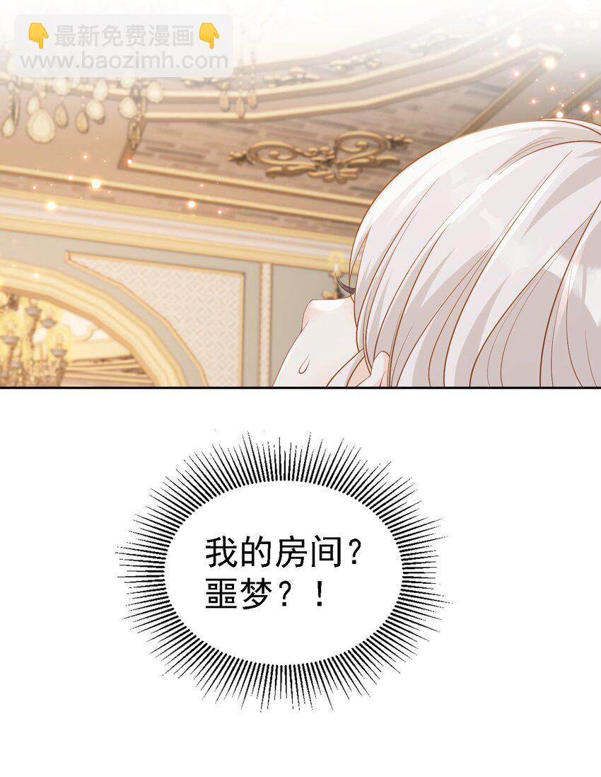 兄弟战争 长子与养子的对决即将展开(1/2)-第8话