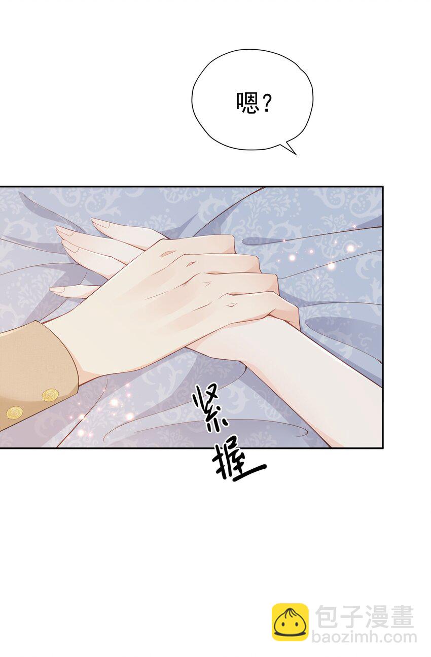 兄弟战争 长子与养子的对决即将展开(1/2)-第8话