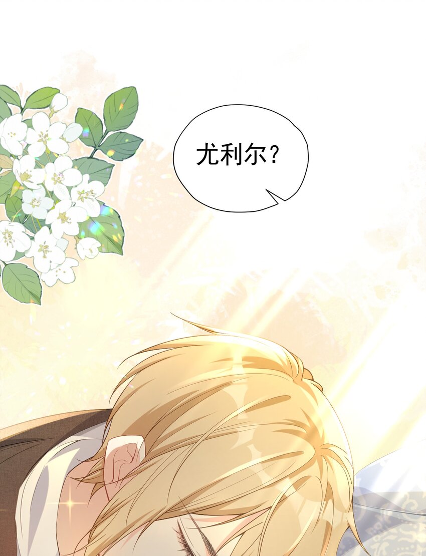 兄弟战争 长子与养子的对决即将展开(1/2)-第8话