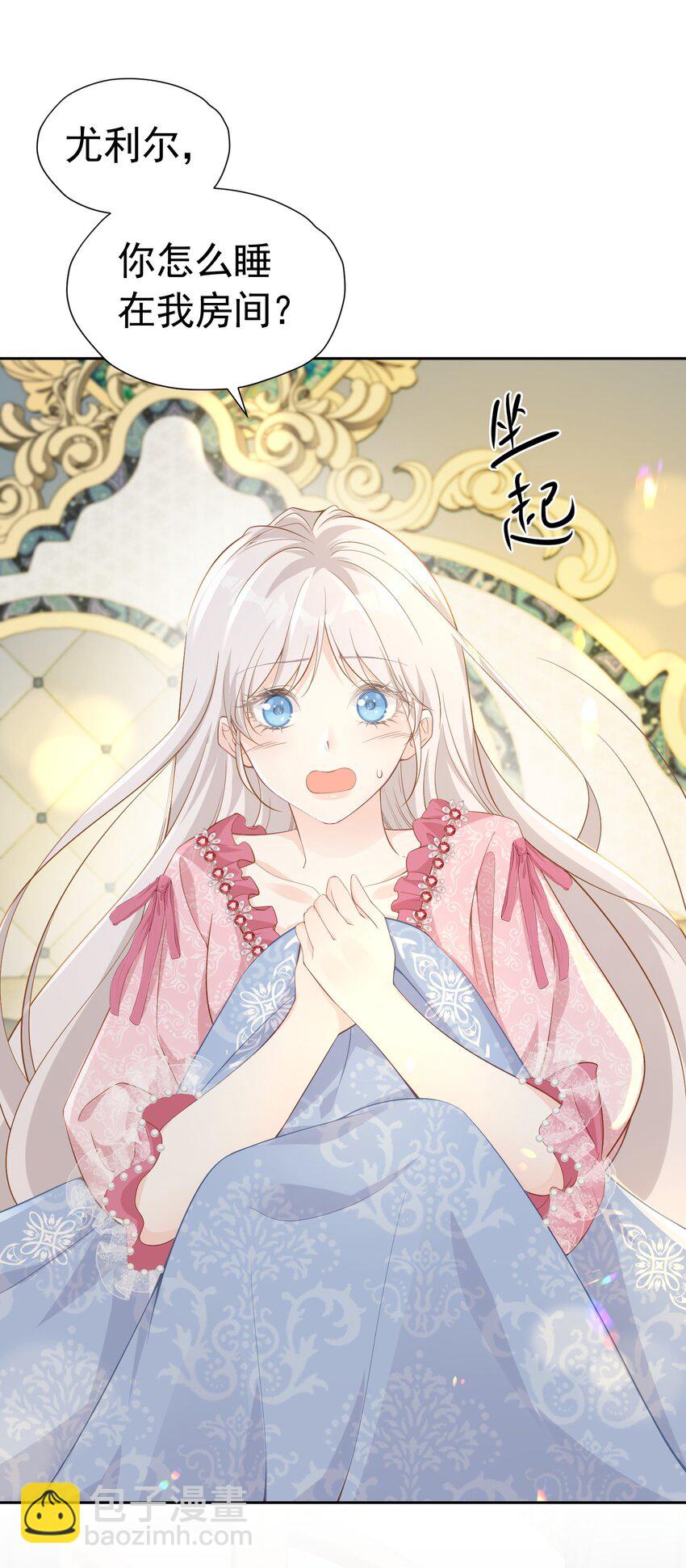 兄弟战争 长子与养子的对决即将展开(1/2)-第8话