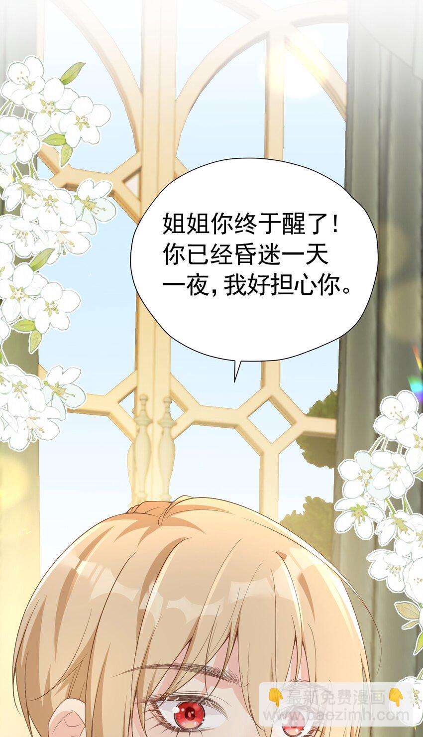 兄弟战争 长子与养子的对决即将展开(1/2)-第8话