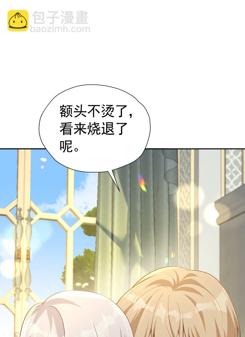 兄弟战争 长子与养子的对决即将展开(1/2)-第8话