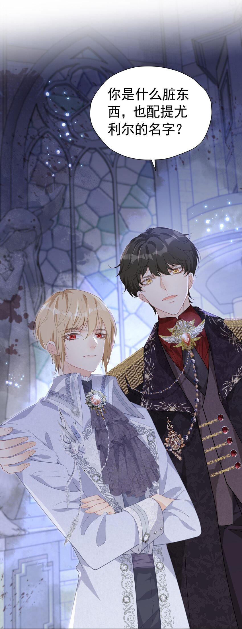 兄弟战争 长子与养子的对决即将展开(1/2)-第8话