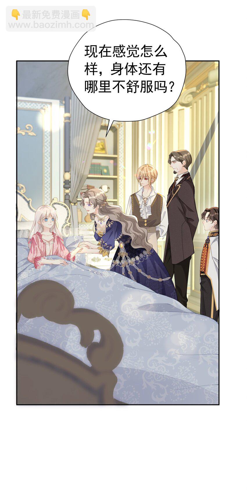 兄弟战争 长子与养子的对决即将展开(1/2)-第8话