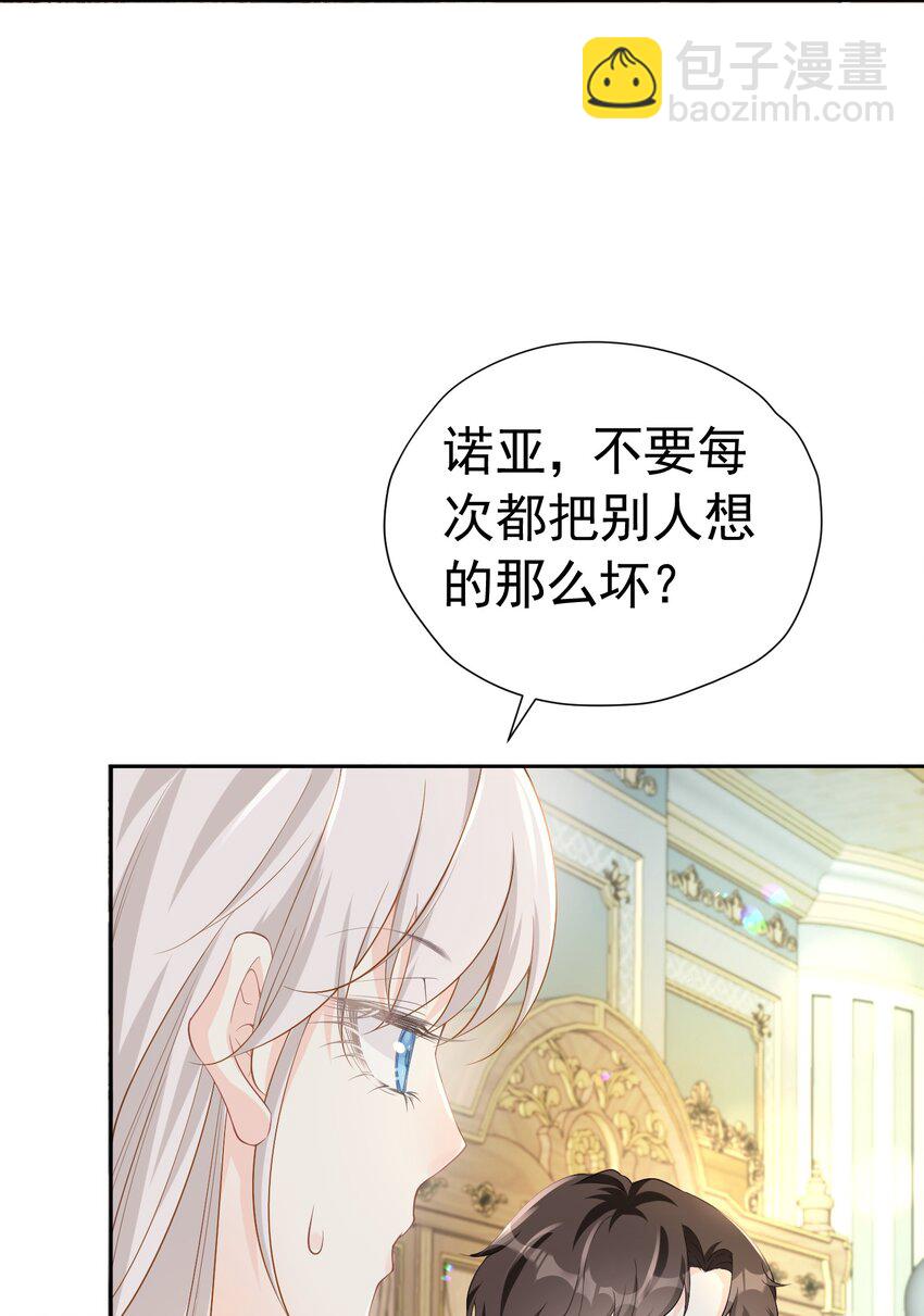 兄弟战争 长子与养子的对决即将展开(1/2)-第8话