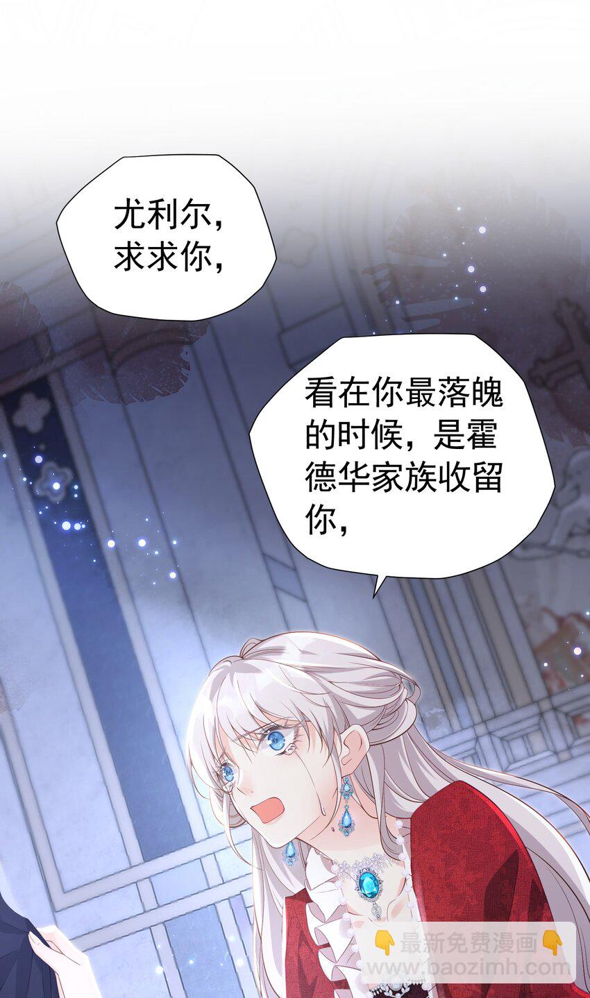 兄弟战争 长子与养子的对决即将展开(1/2)-第8话