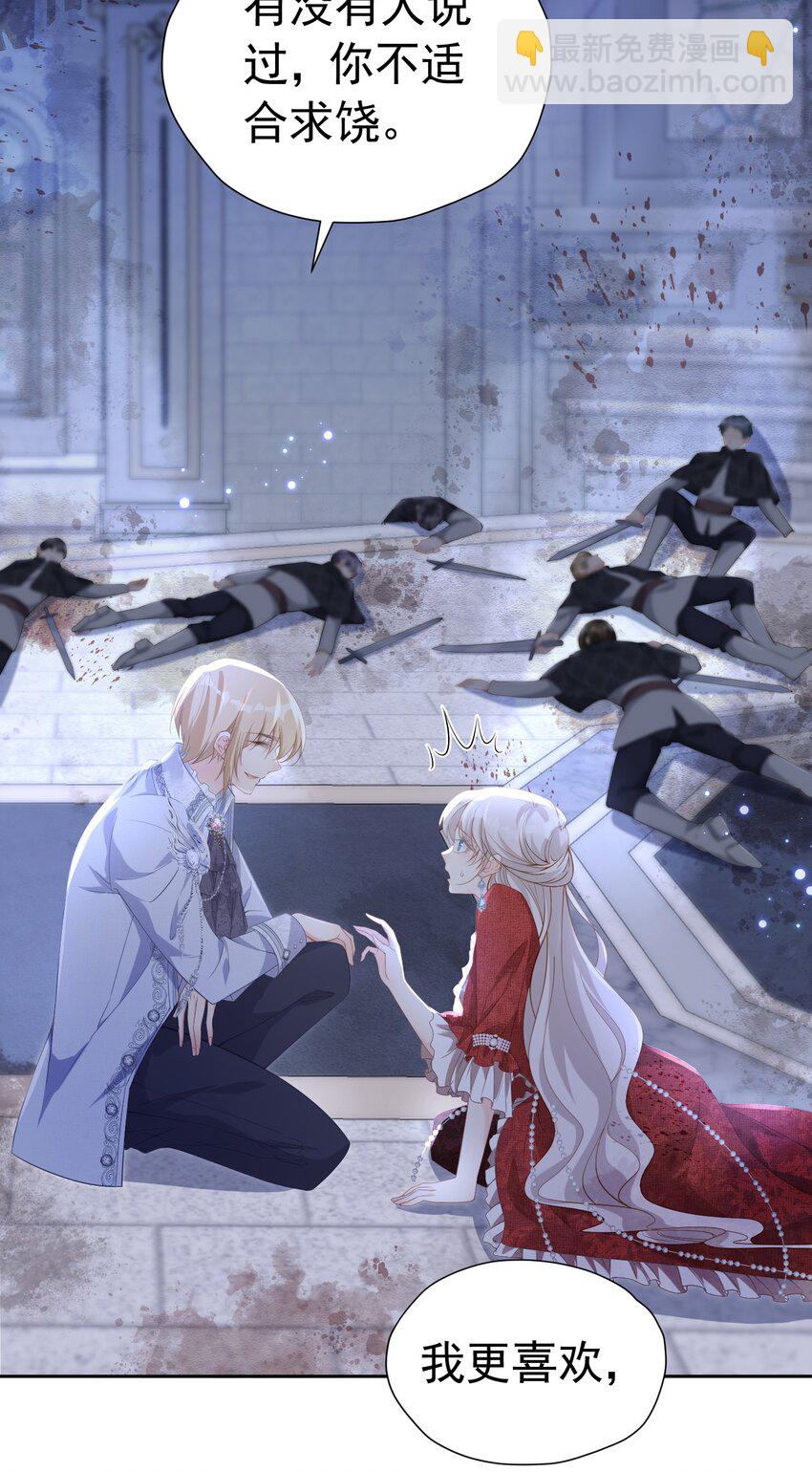 兄弟战争 长子与养子的对决即将展开(1/2)-第8话