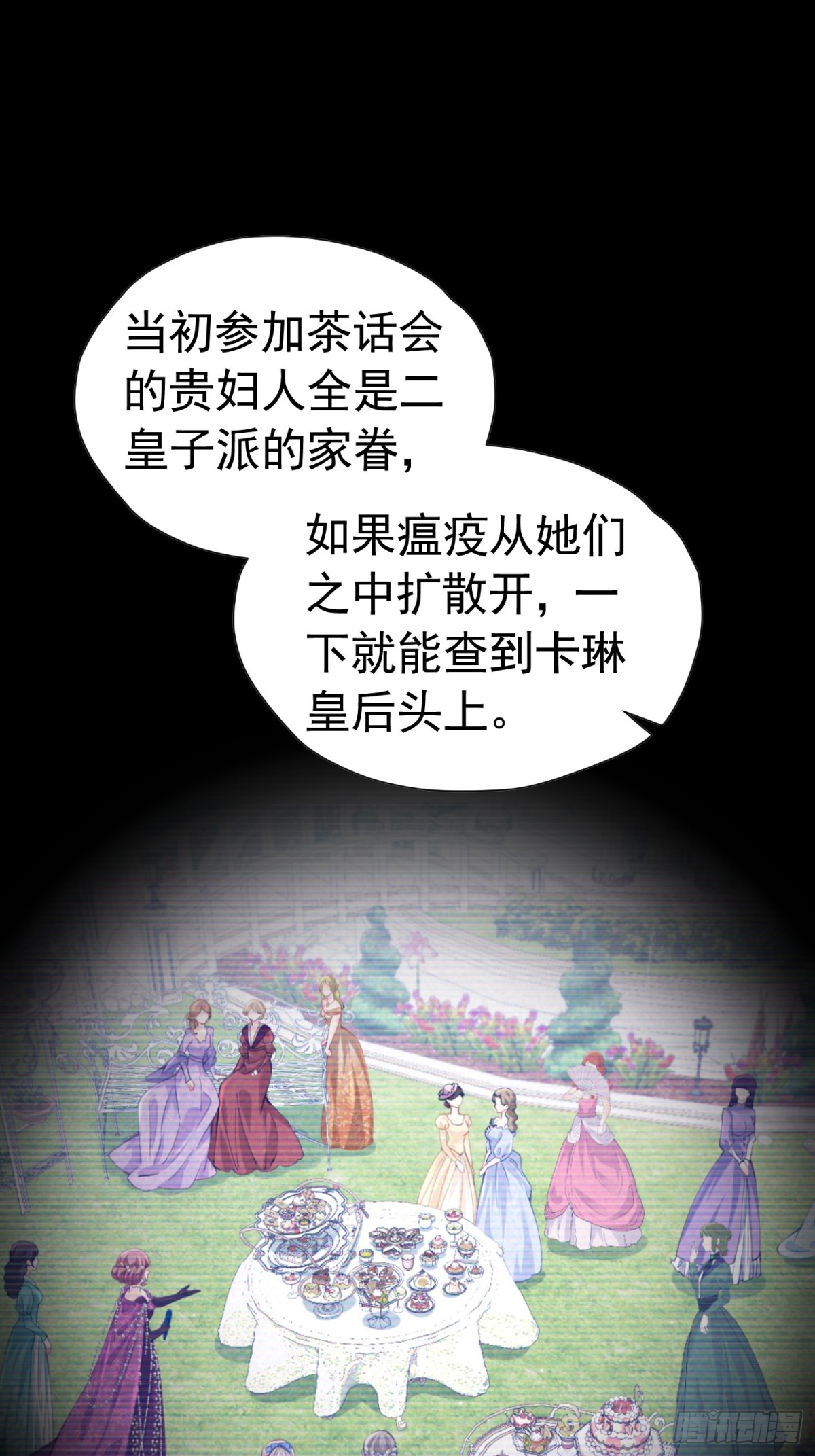 065 独占欲(1/2)-第70话