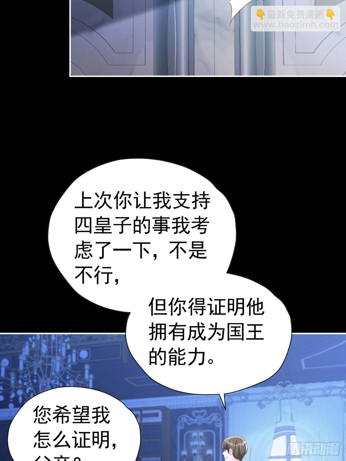 065 独占欲(1/2)-第70话