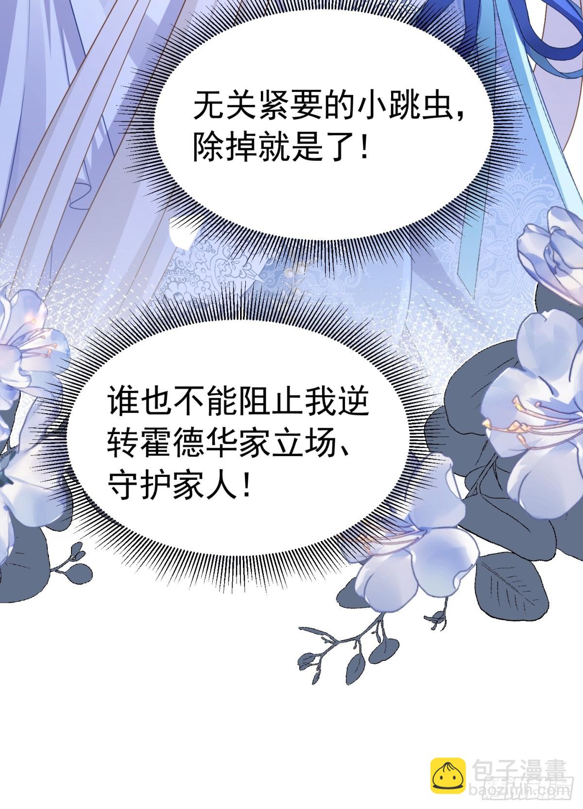 065 独占欲(1/2)-第70话