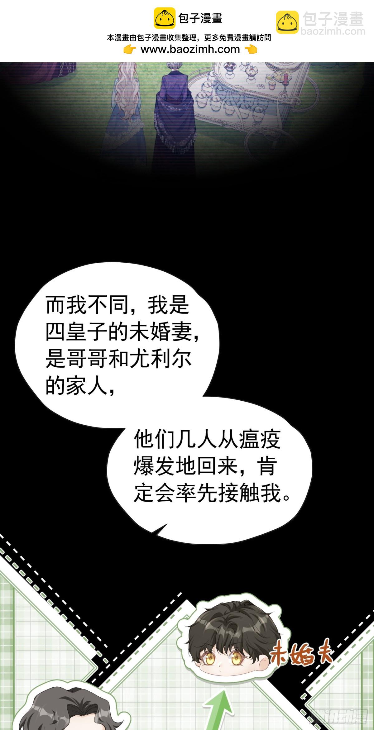 065 独占欲(1/2)-第70话