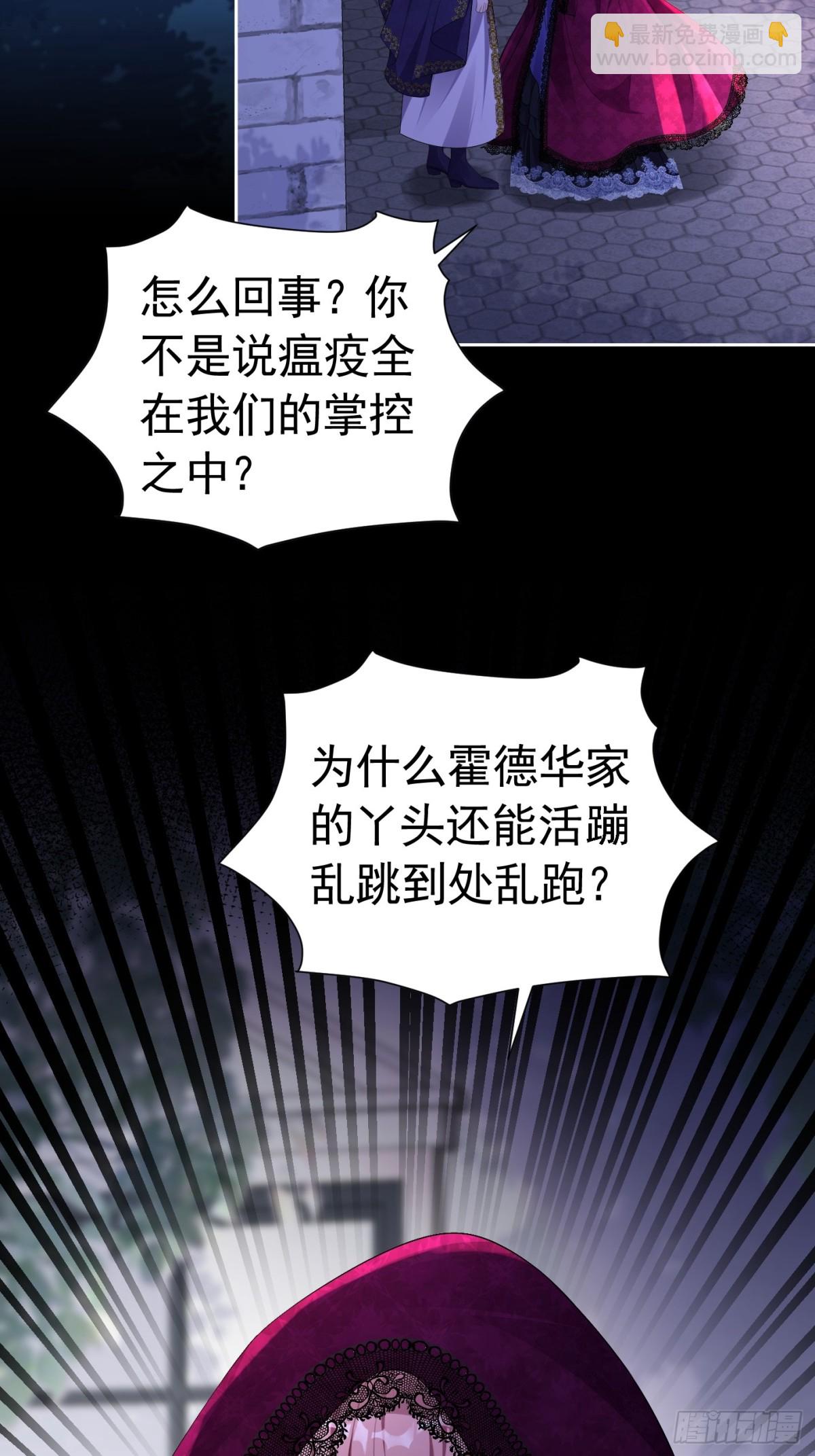 065 独占欲(1/2)-第70话