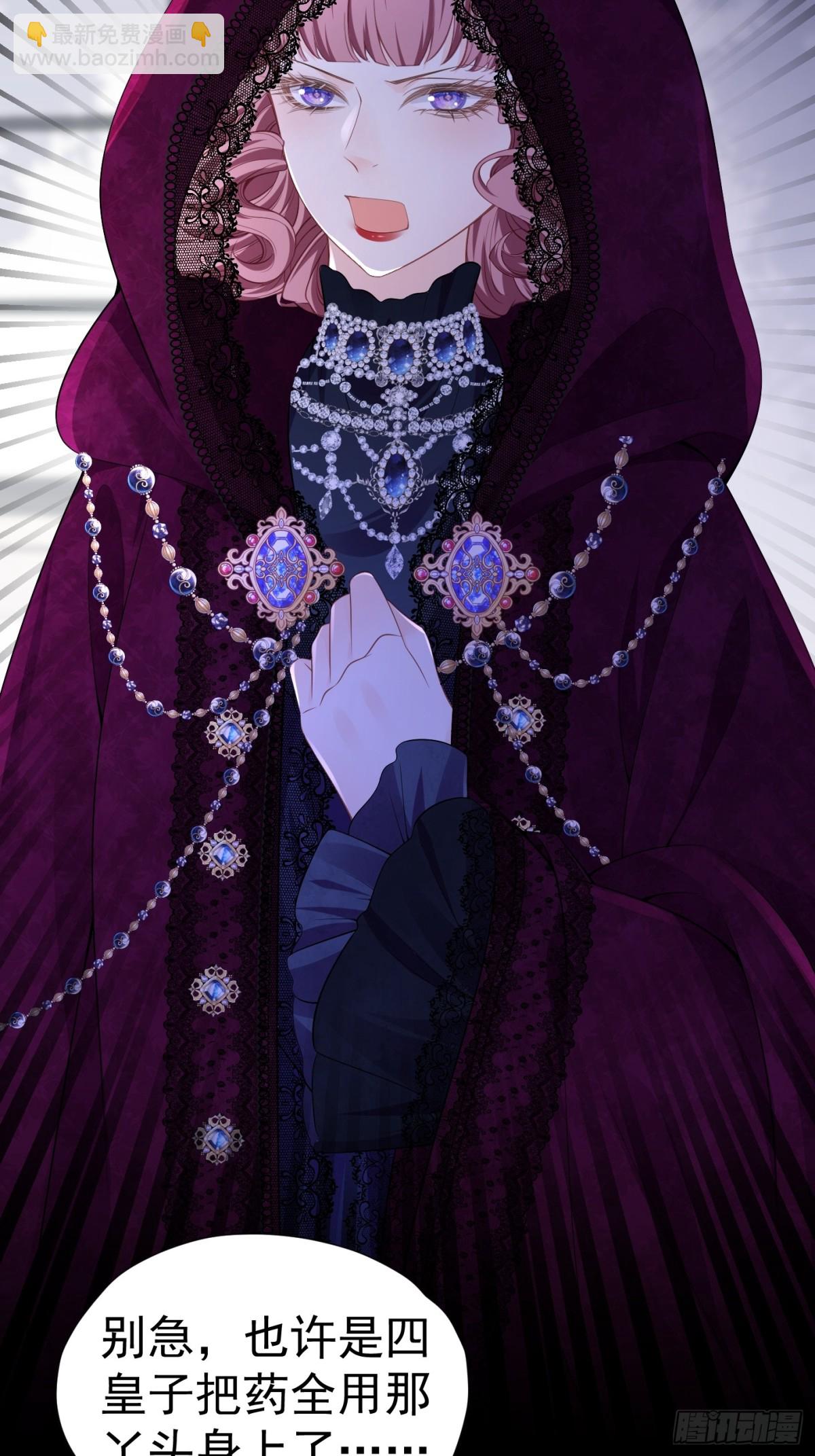 065 独占欲(1/2)-第70话