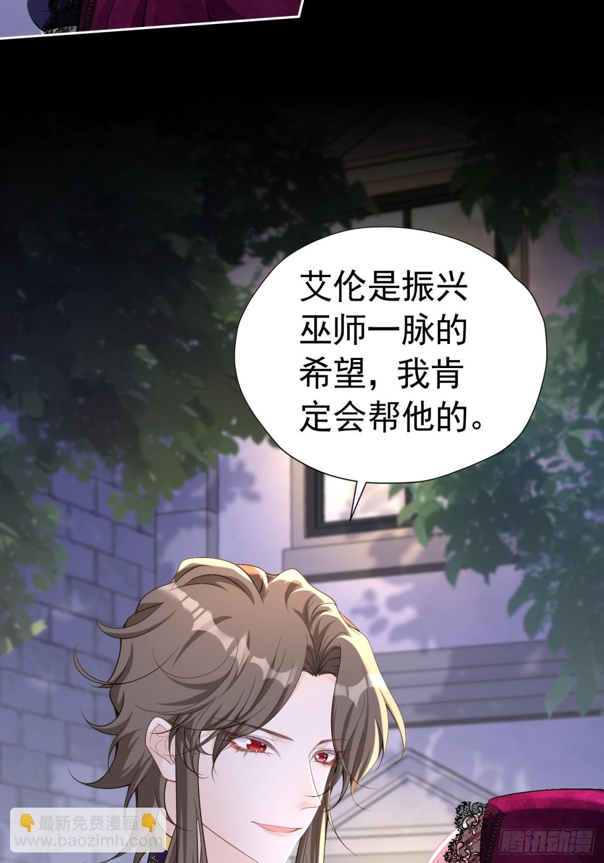 065 独占欲(1/2)-第70话