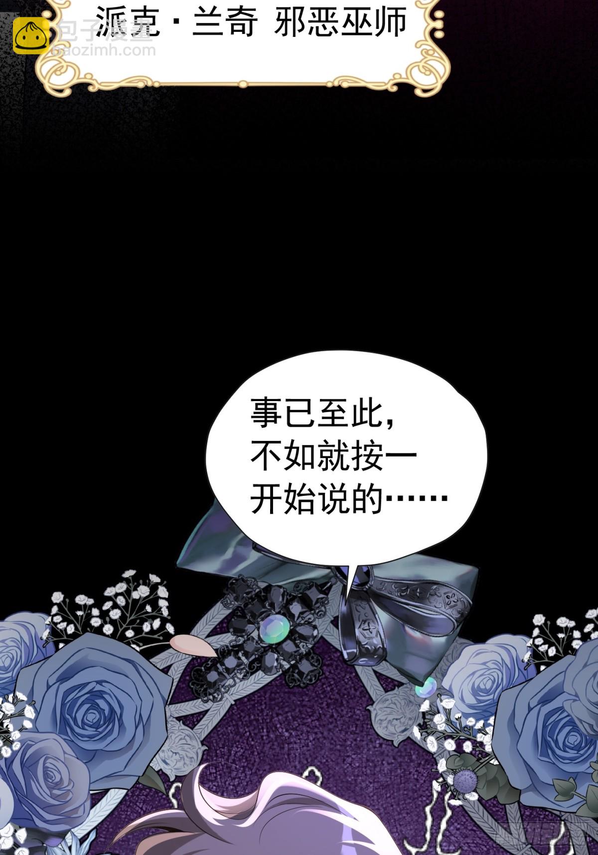 065 独占欲(1/2)-第70话