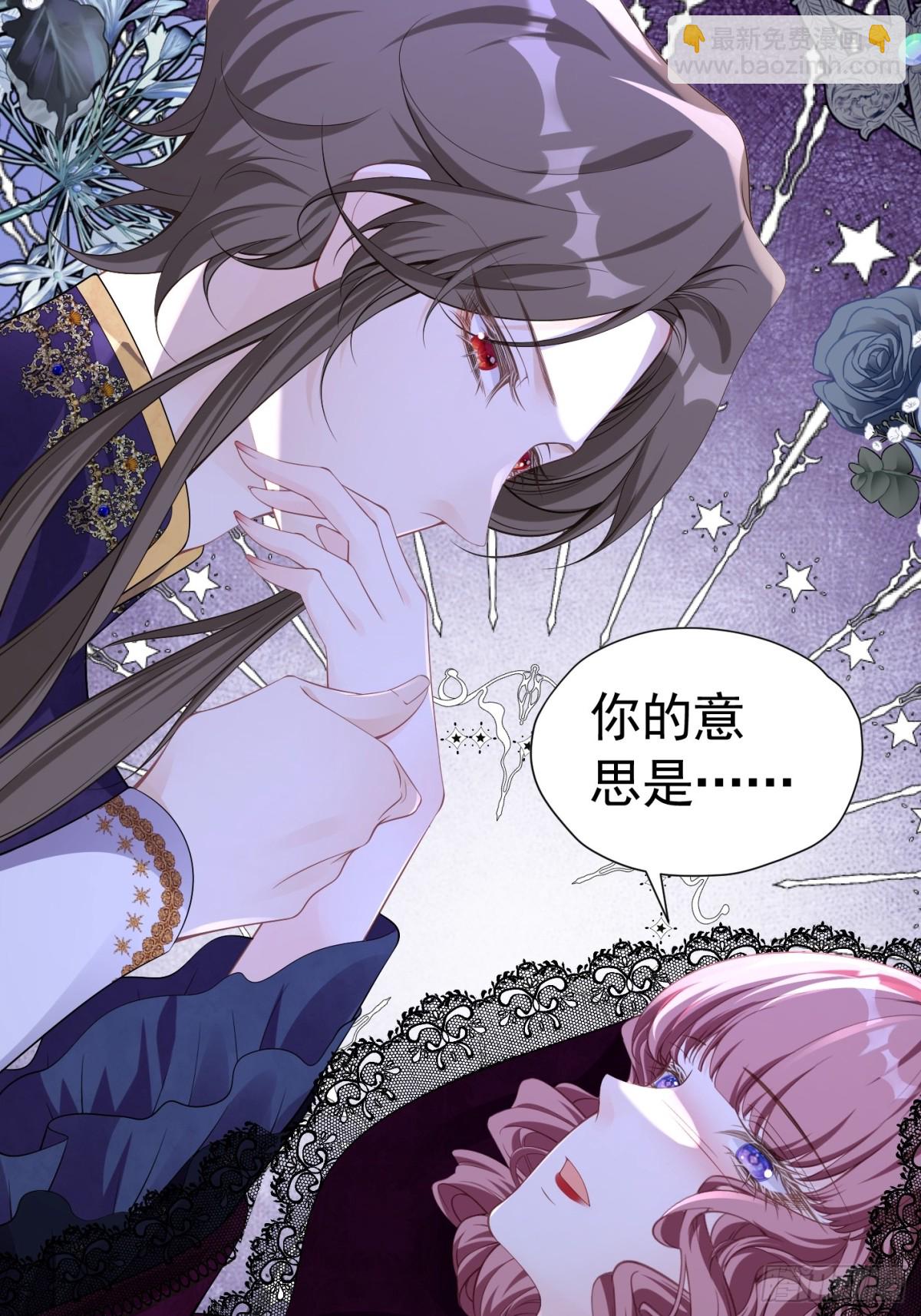 065 独占欲(1/2)-第70话