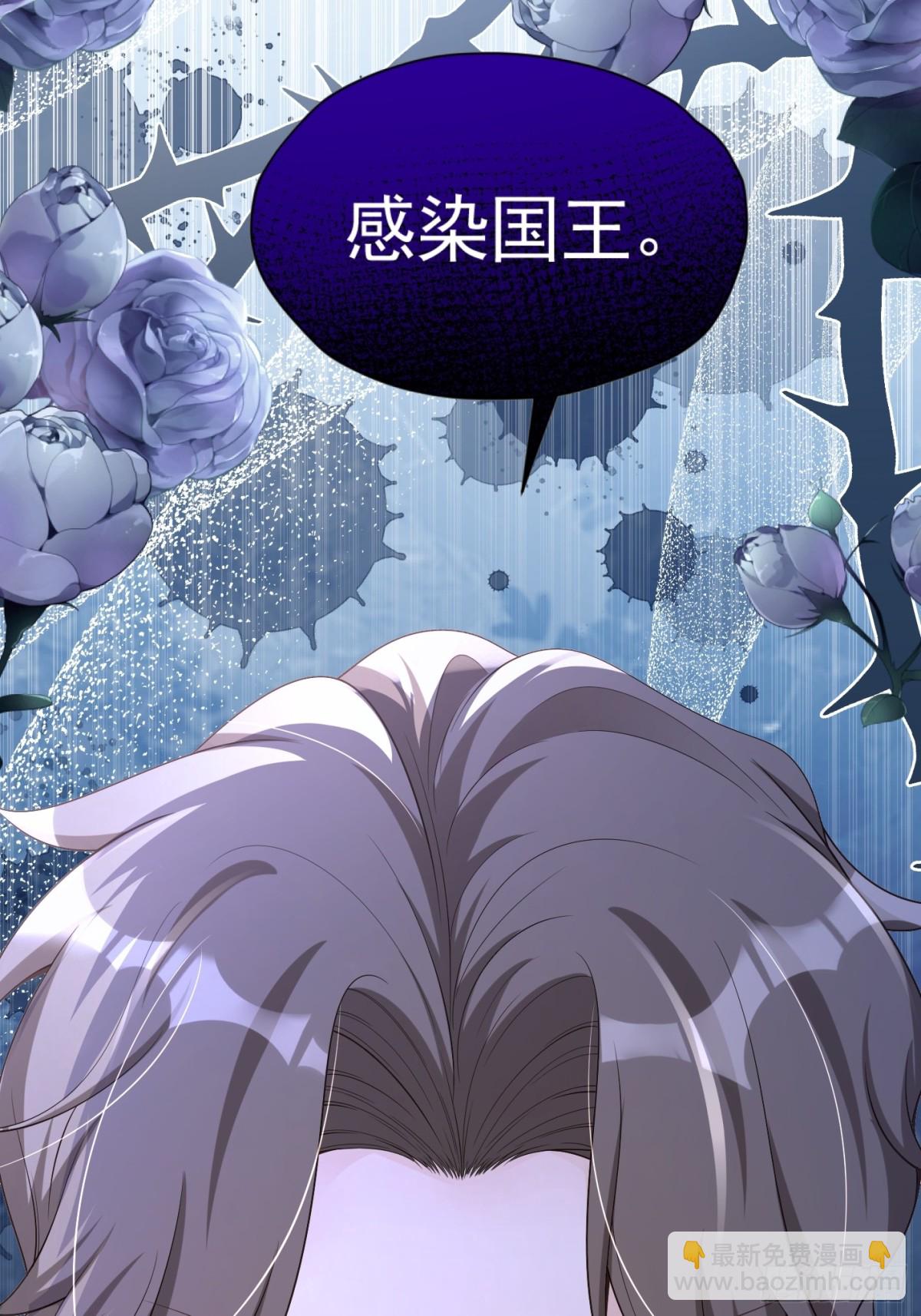 065 独占欲(1/2)-第70话