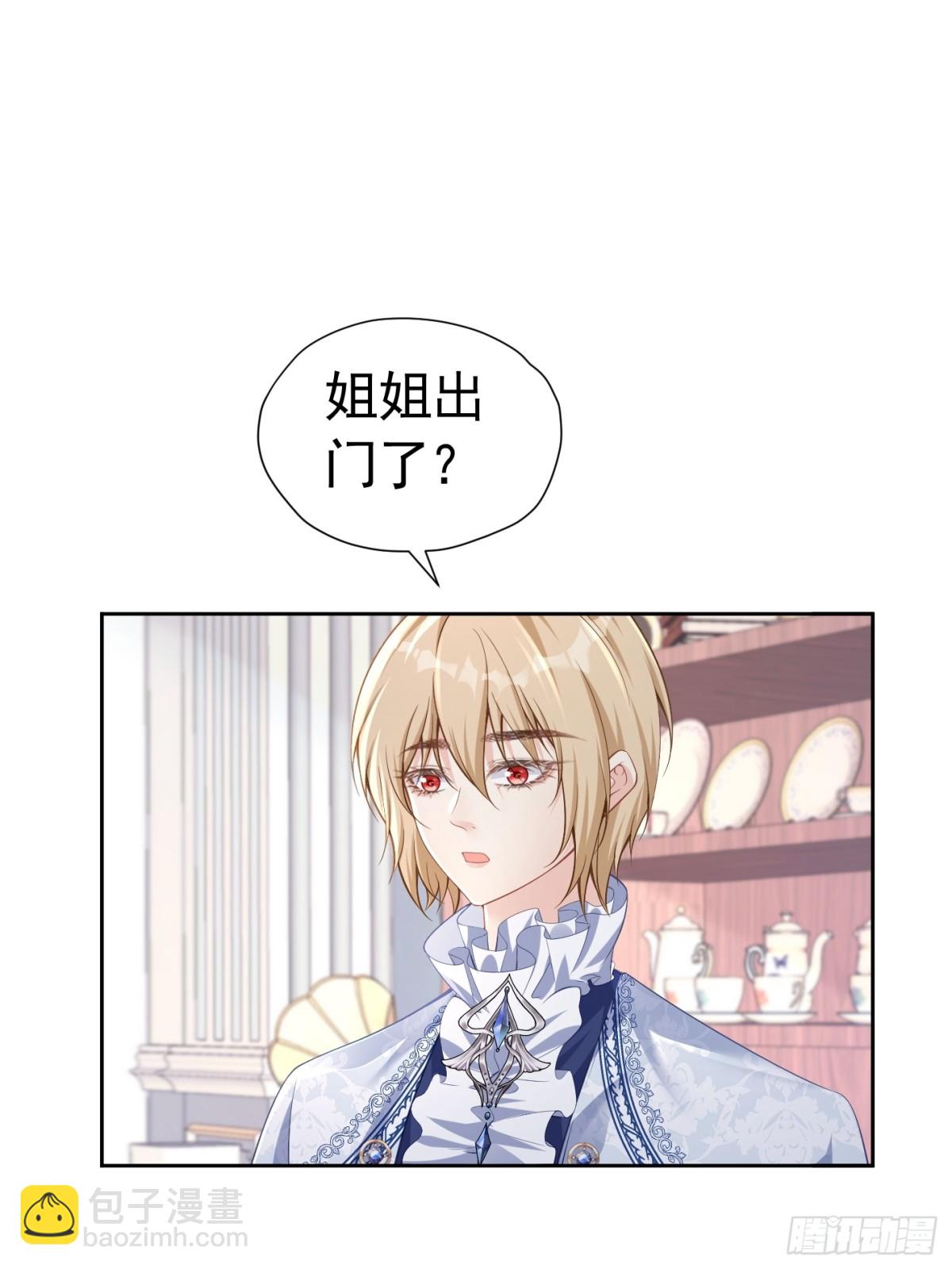 065 独占欲(1/2)-第70话