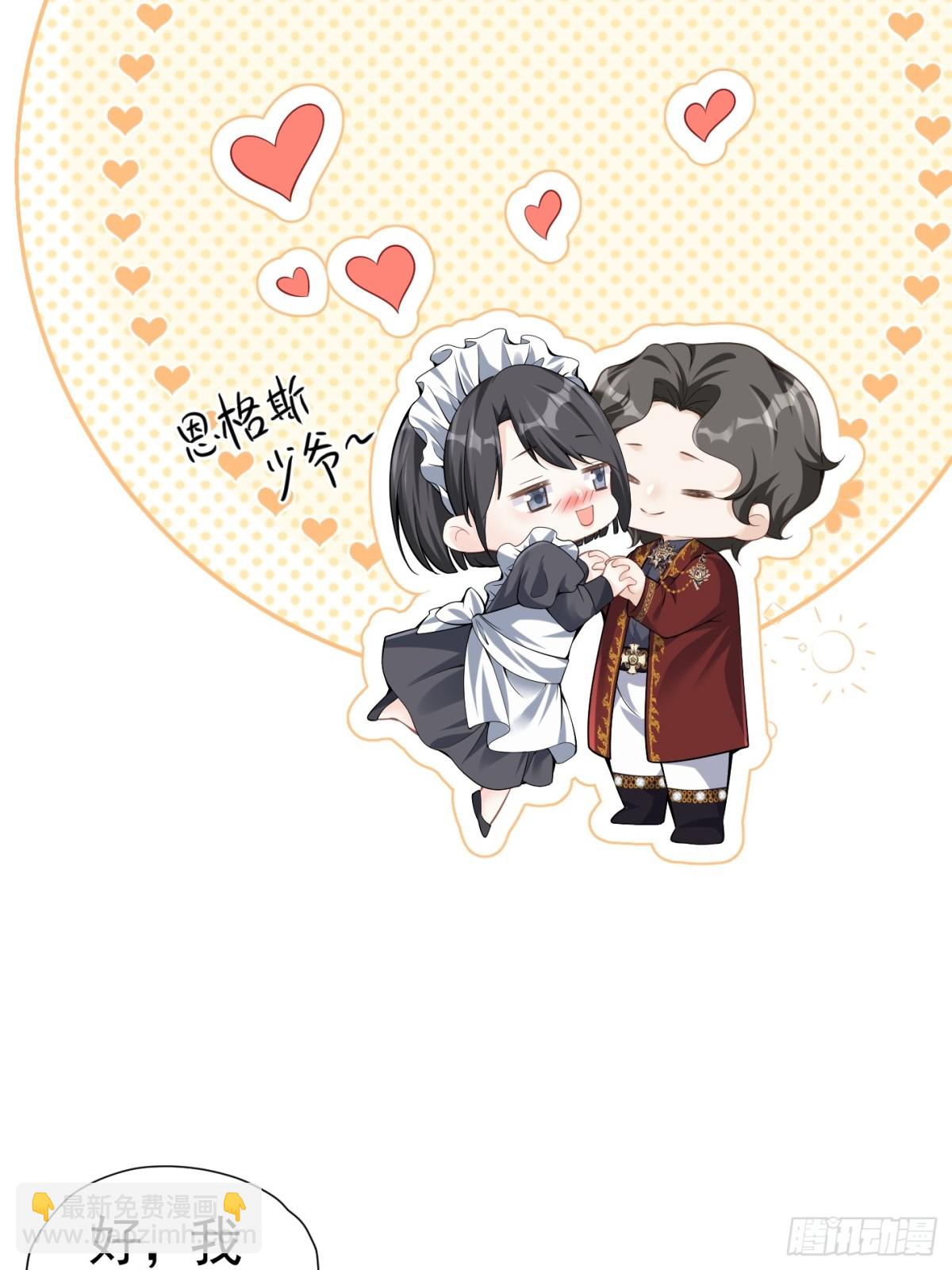 065 独占欲(1/2)-第70话