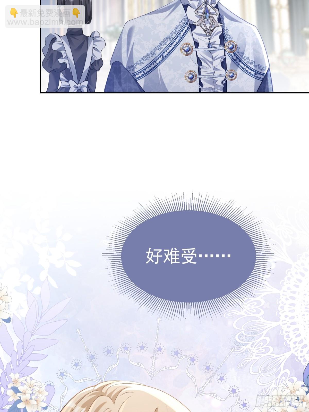 065 独占欲(1/2)-第70话