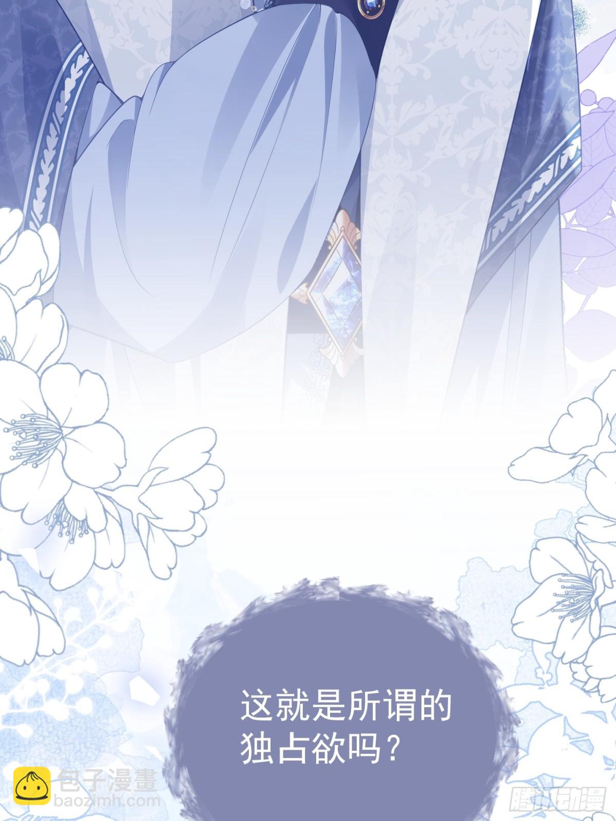 065 独占欲(1/2)-第70话