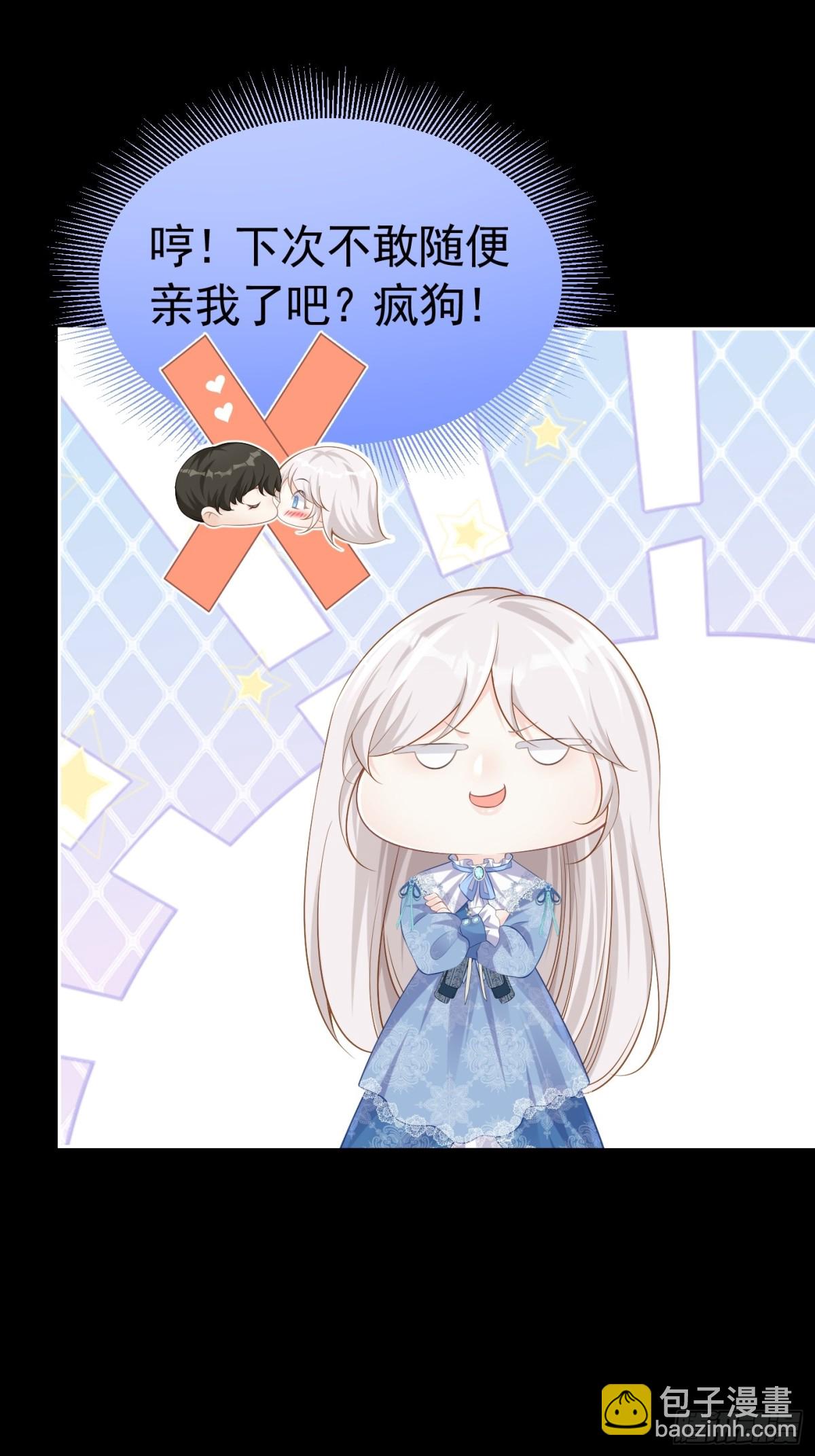 065 独占欲(1/2)-第70话