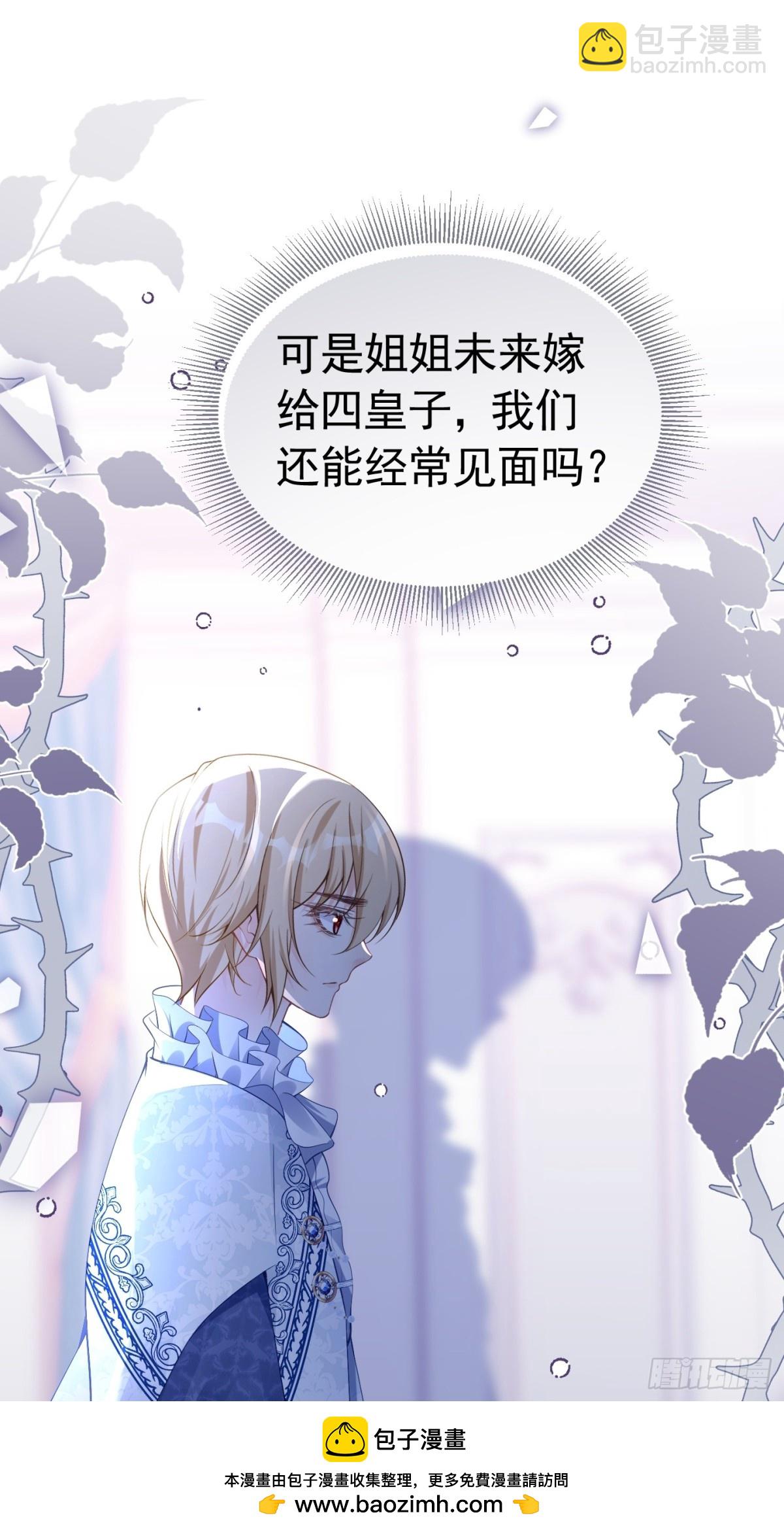 065 独占欲(1/2)-第70话