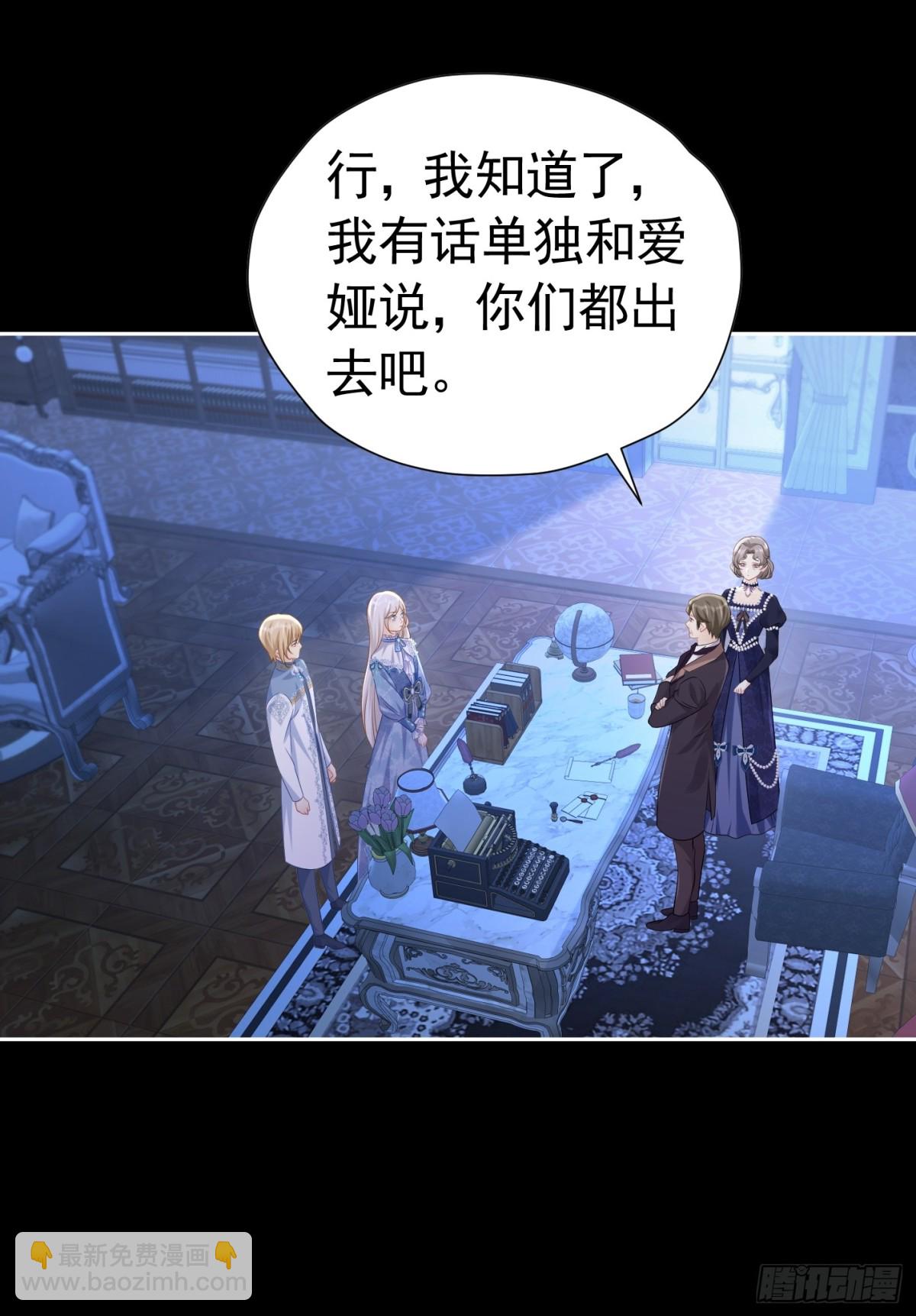 065 独占欲(1/2)-第70话