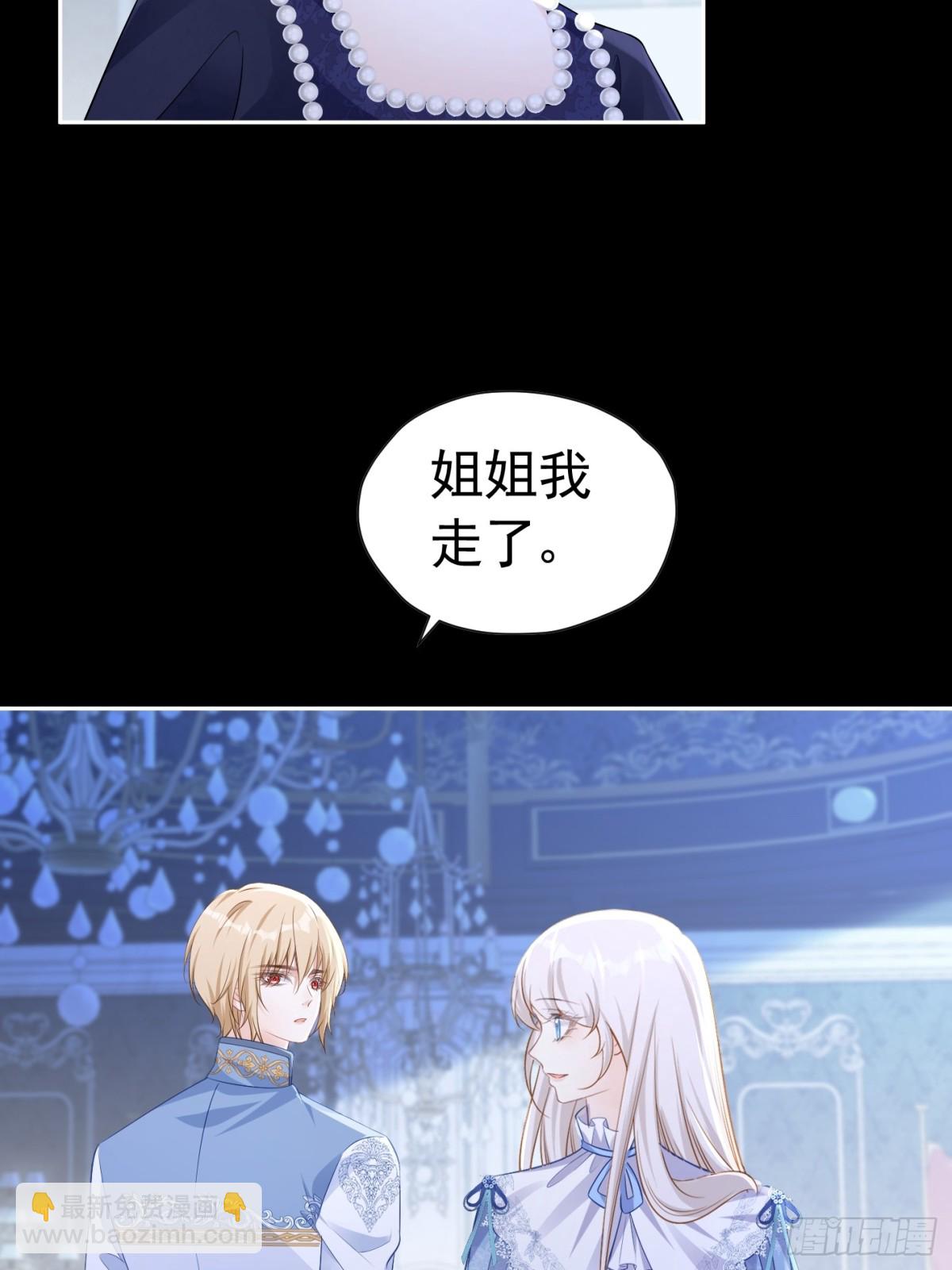 065 独占欲(1/2)-第70话