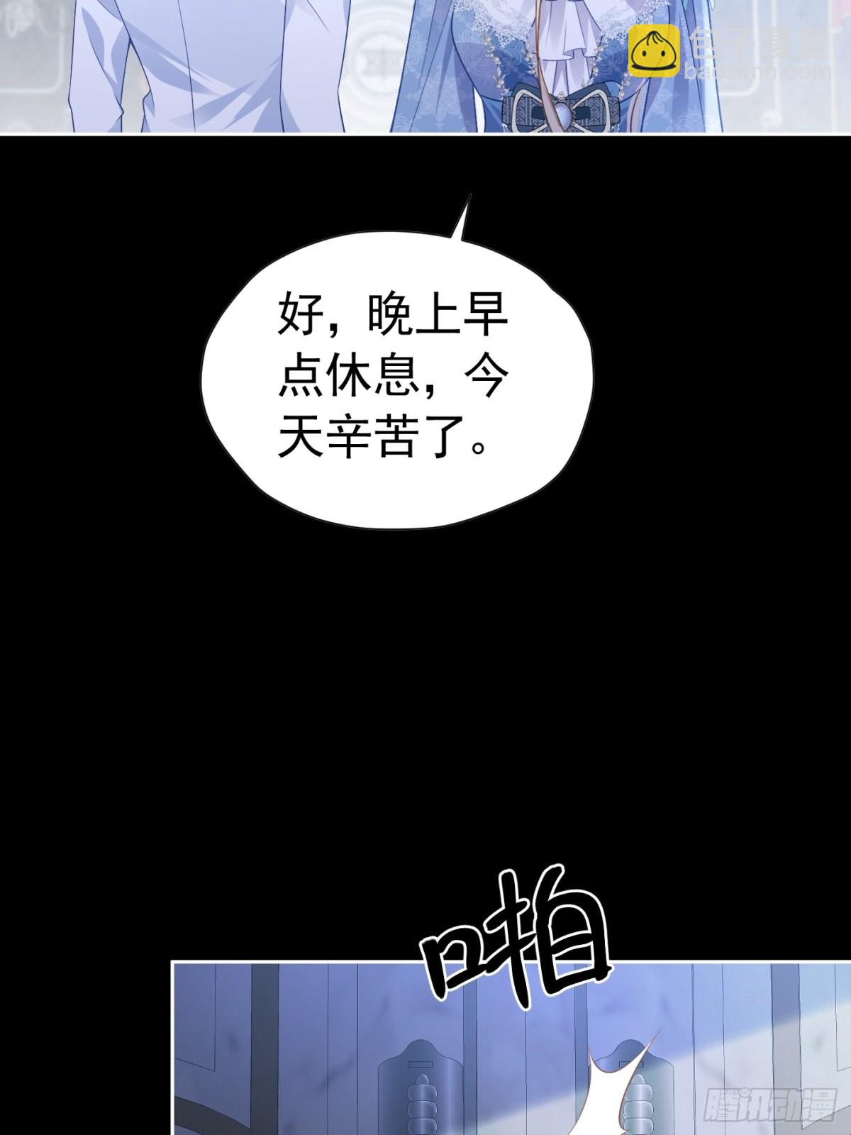 065 独占欲(1/2)-第70话