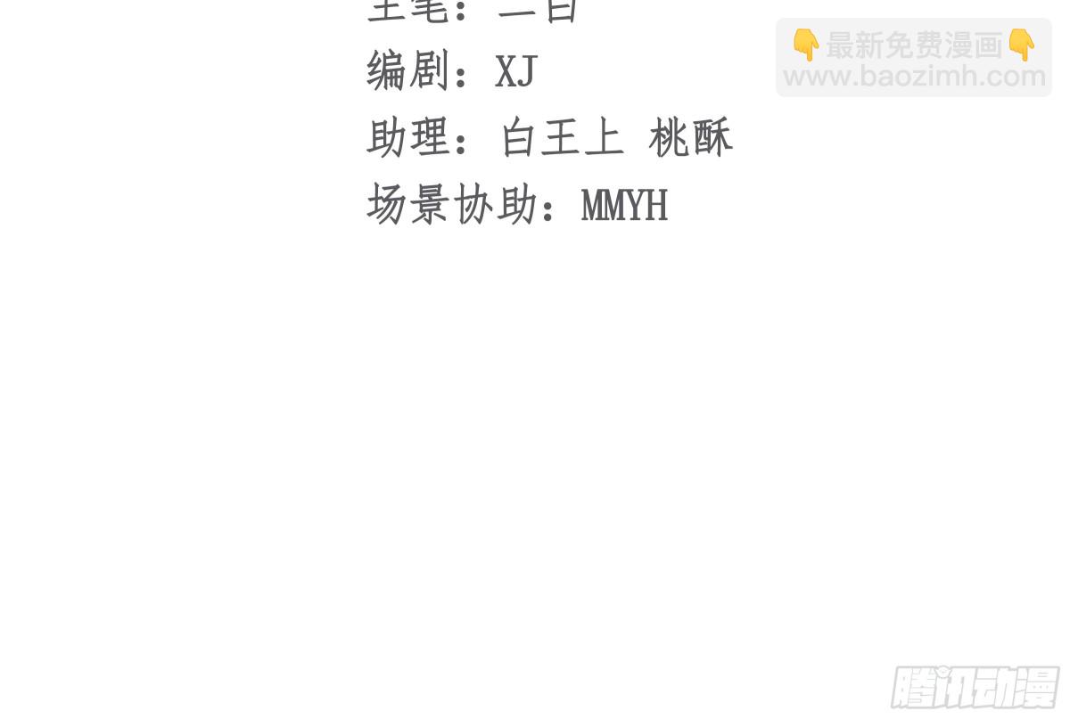 067 超喜欢你-第72话