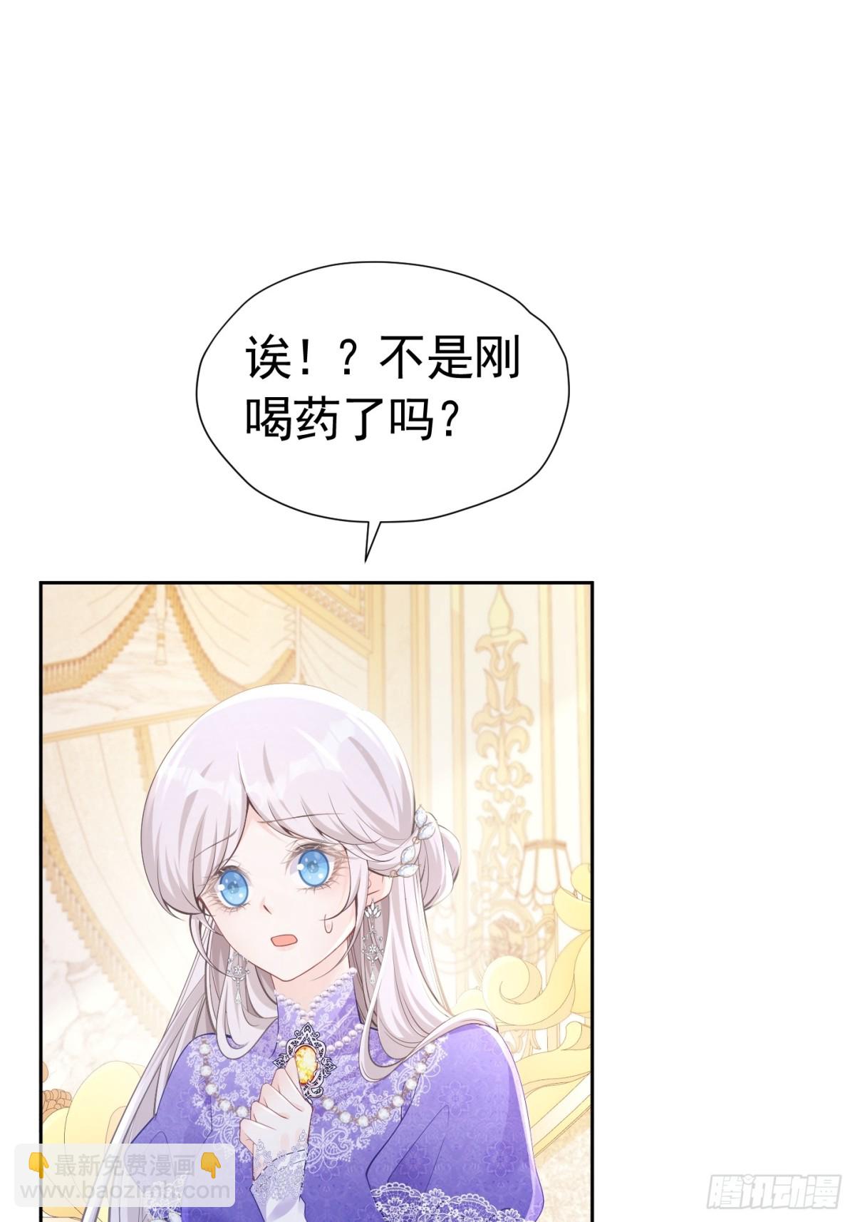 067 超喜欢你-第72话