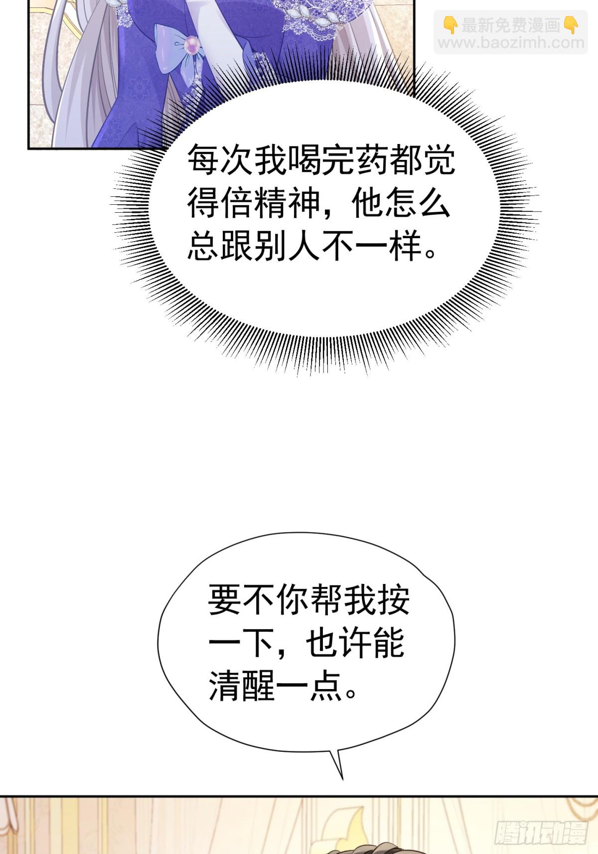 067 超喜欢你-第72话