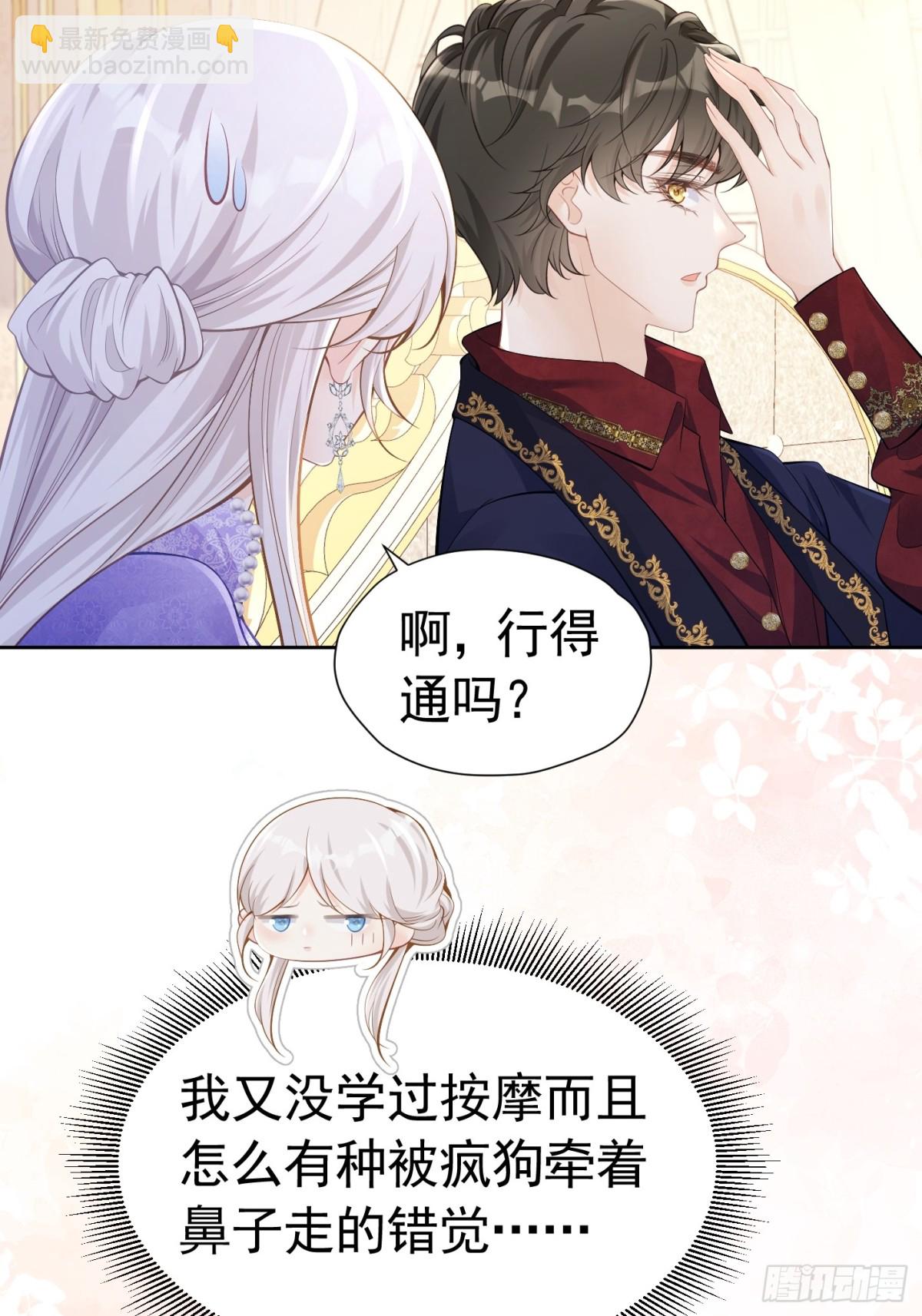 067 超喜欢你-第72话