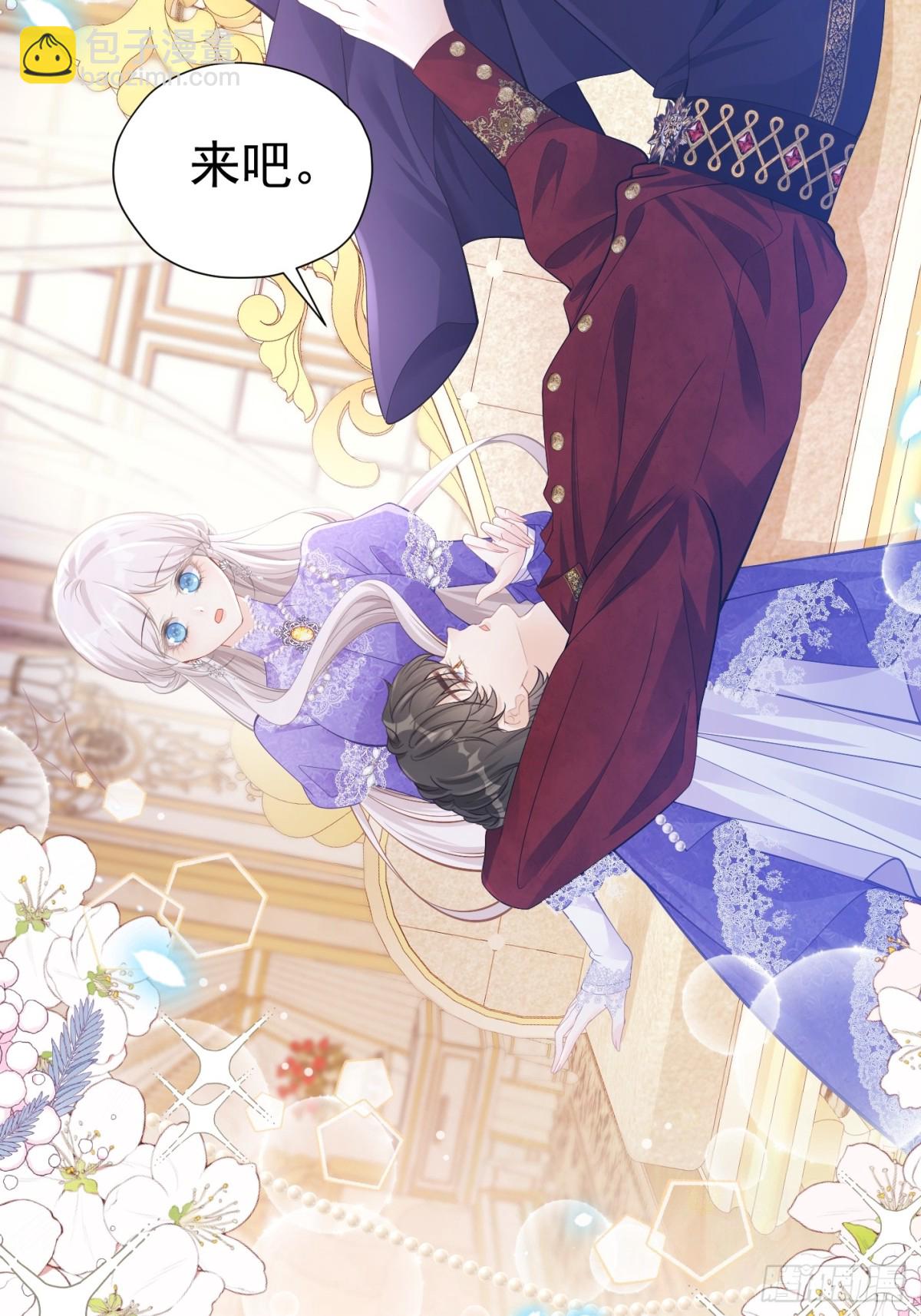 067 超喜欢你-第72话