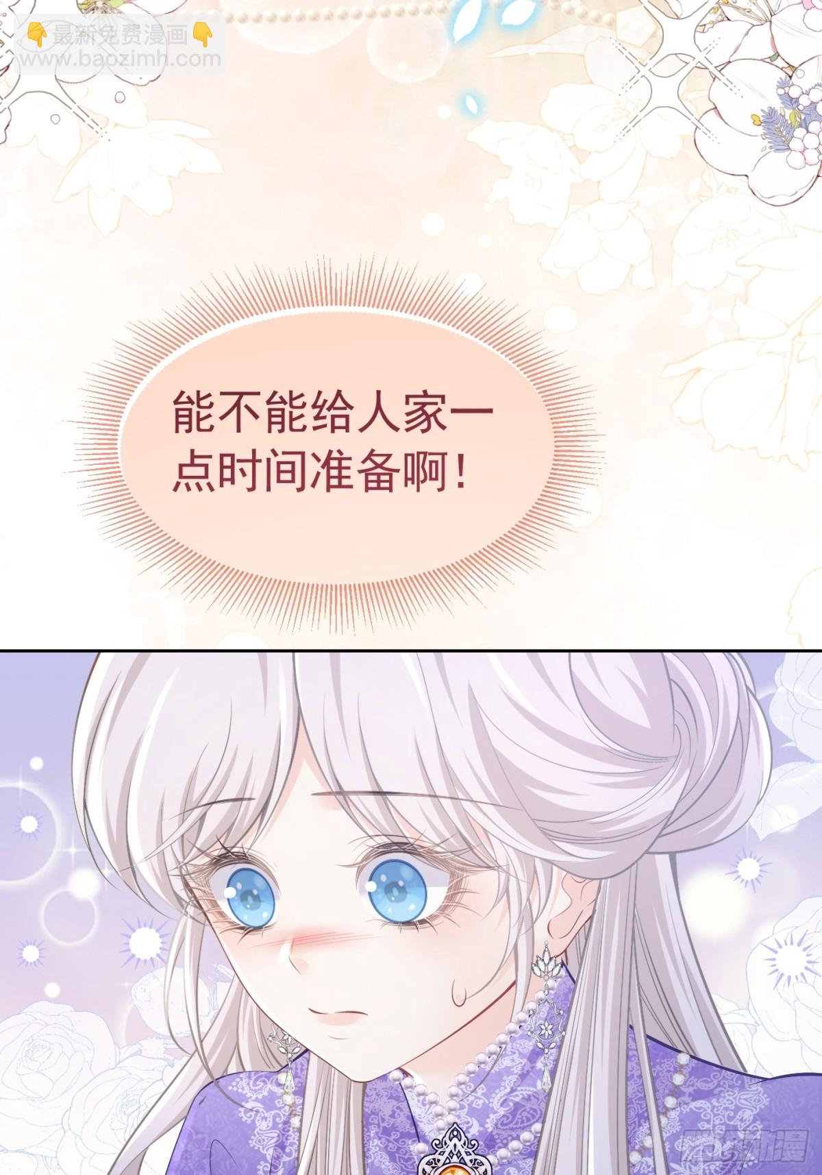 067 超喜欢你-第72话