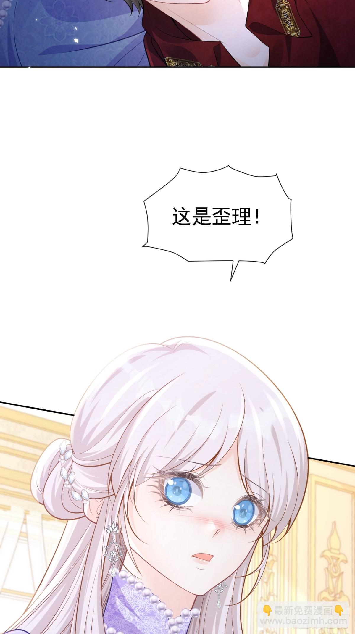 067 超喜欢你-第72话