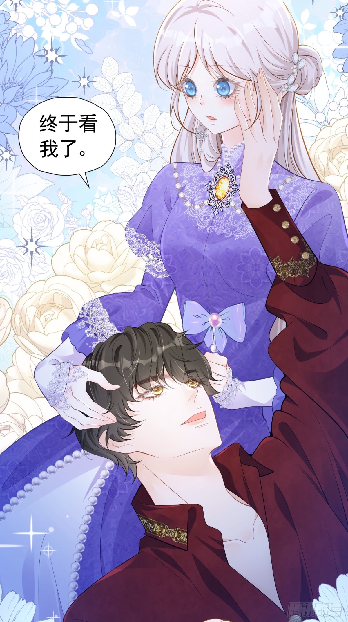 067 超喜欢你-第72话