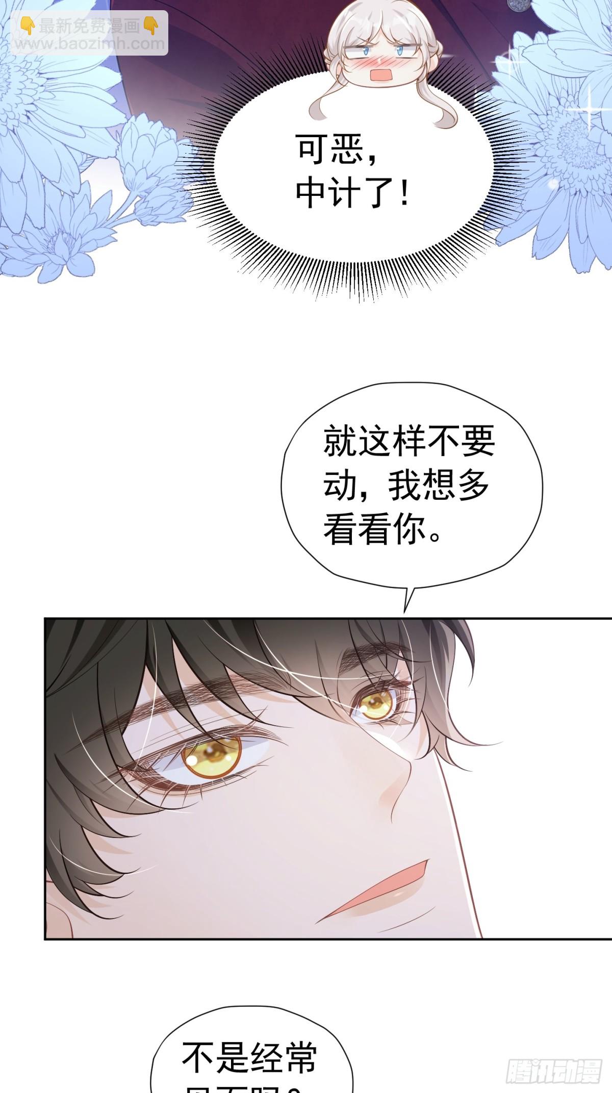 067 超喜欢你-第72话