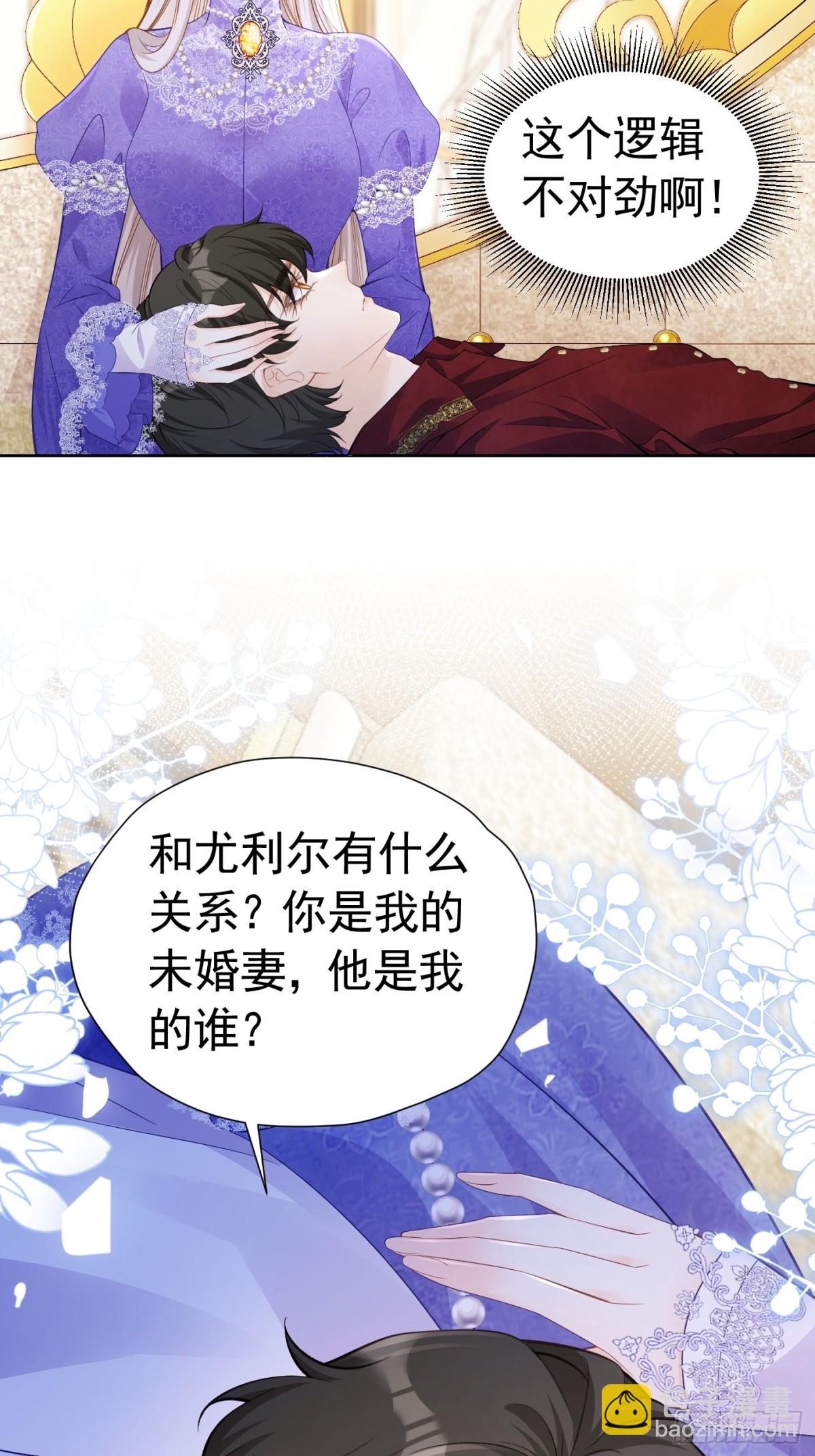 067 超喜欢你-第72话