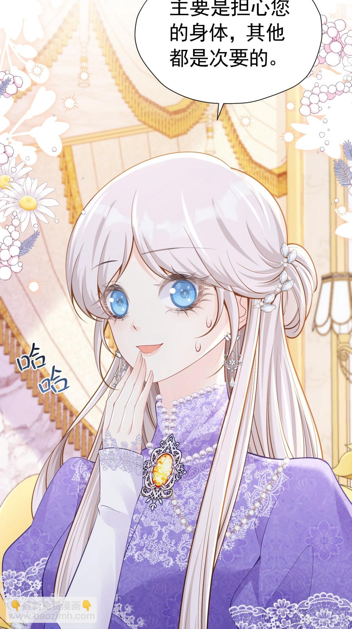 067 超喜欢你-第72话