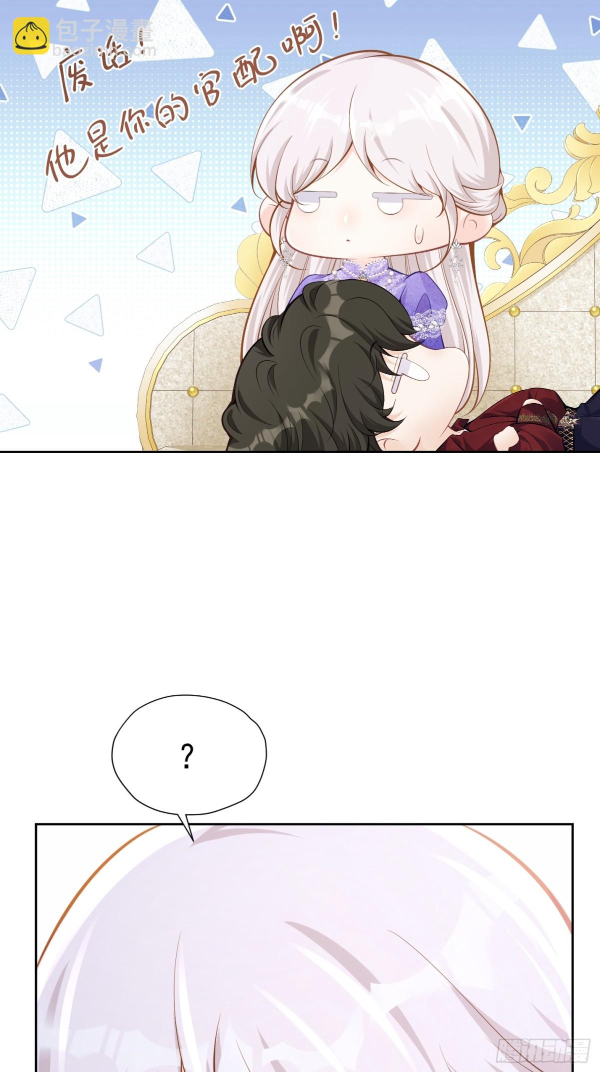 067 超喜欢你-第72话